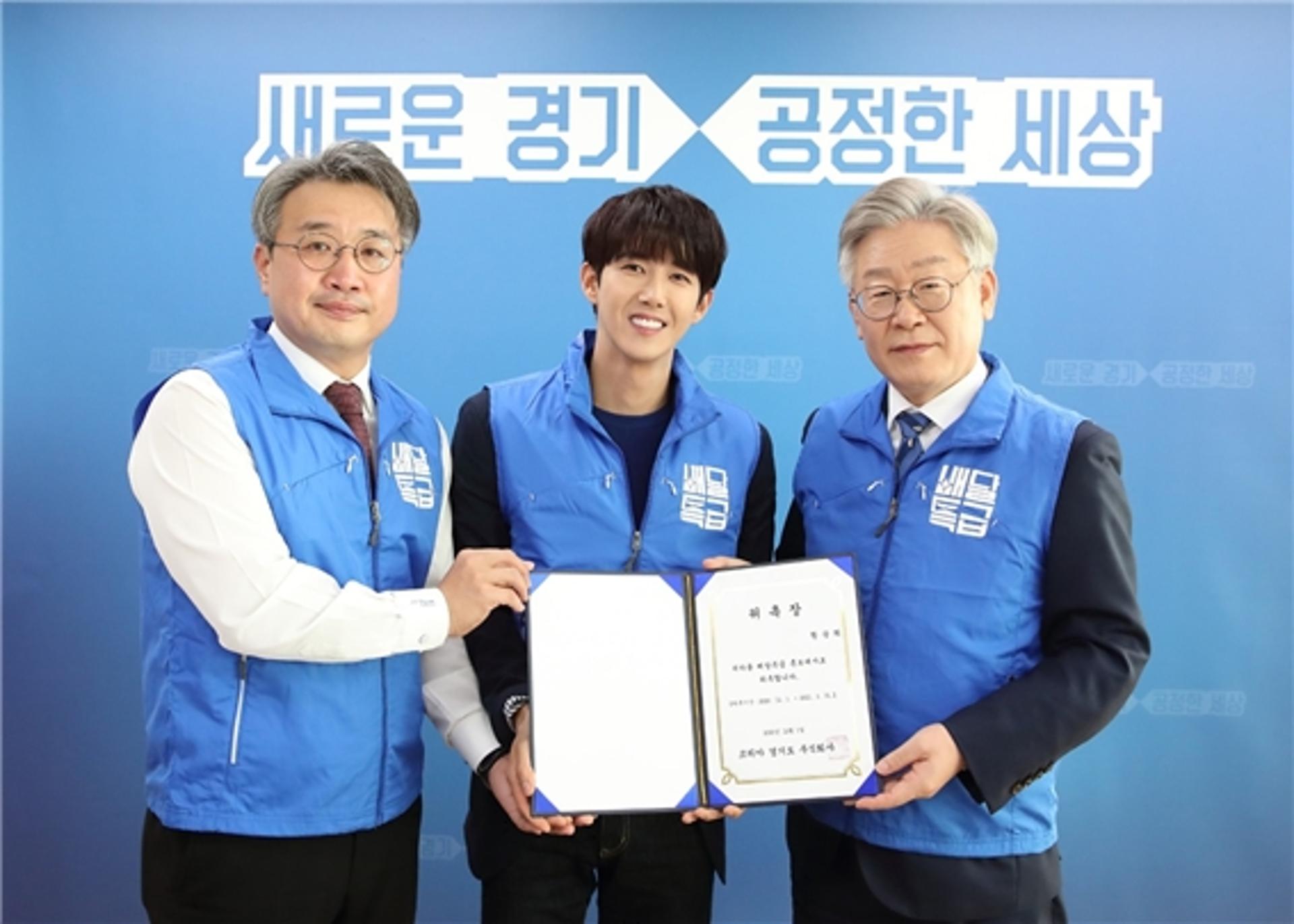 이재명, 홍보대사 광희와 만나 공공배달앱 ‘배달특급’ 알리기 의기투합