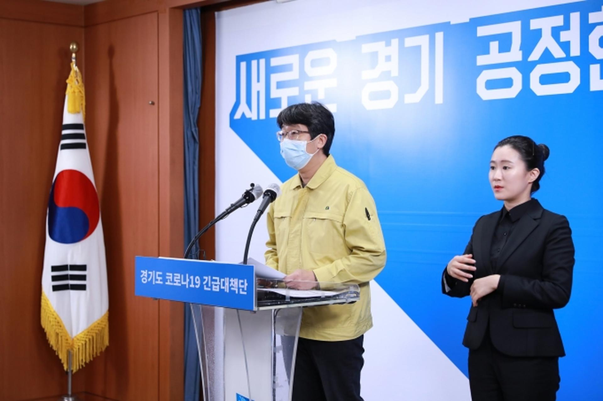 경기도, 가정대기 확진자 관리하는 ‘경기도 홈케어 시스템’ 재가동
