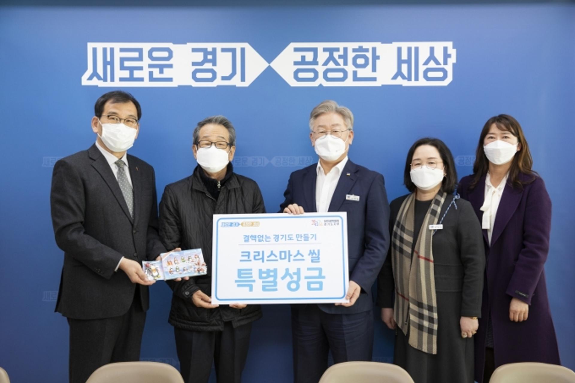 이재명, 결핵퇴치기금 마련 위한 크리스마스 씰 성금전달
