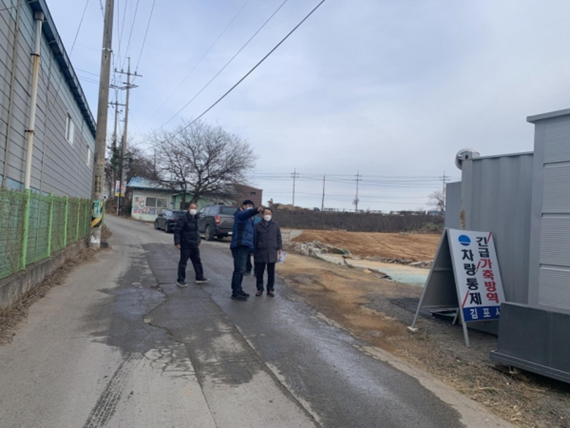 최병갑 김포시 부시장, 고병원성 AI 방역현장 점검
