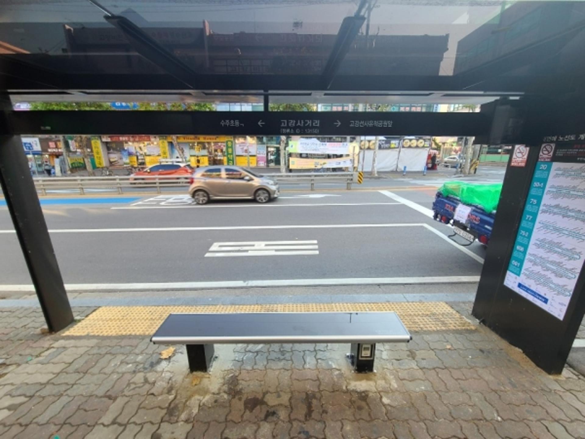 부천시, 겨울철 버스 정류장에 ‘온열 의자’ 설치