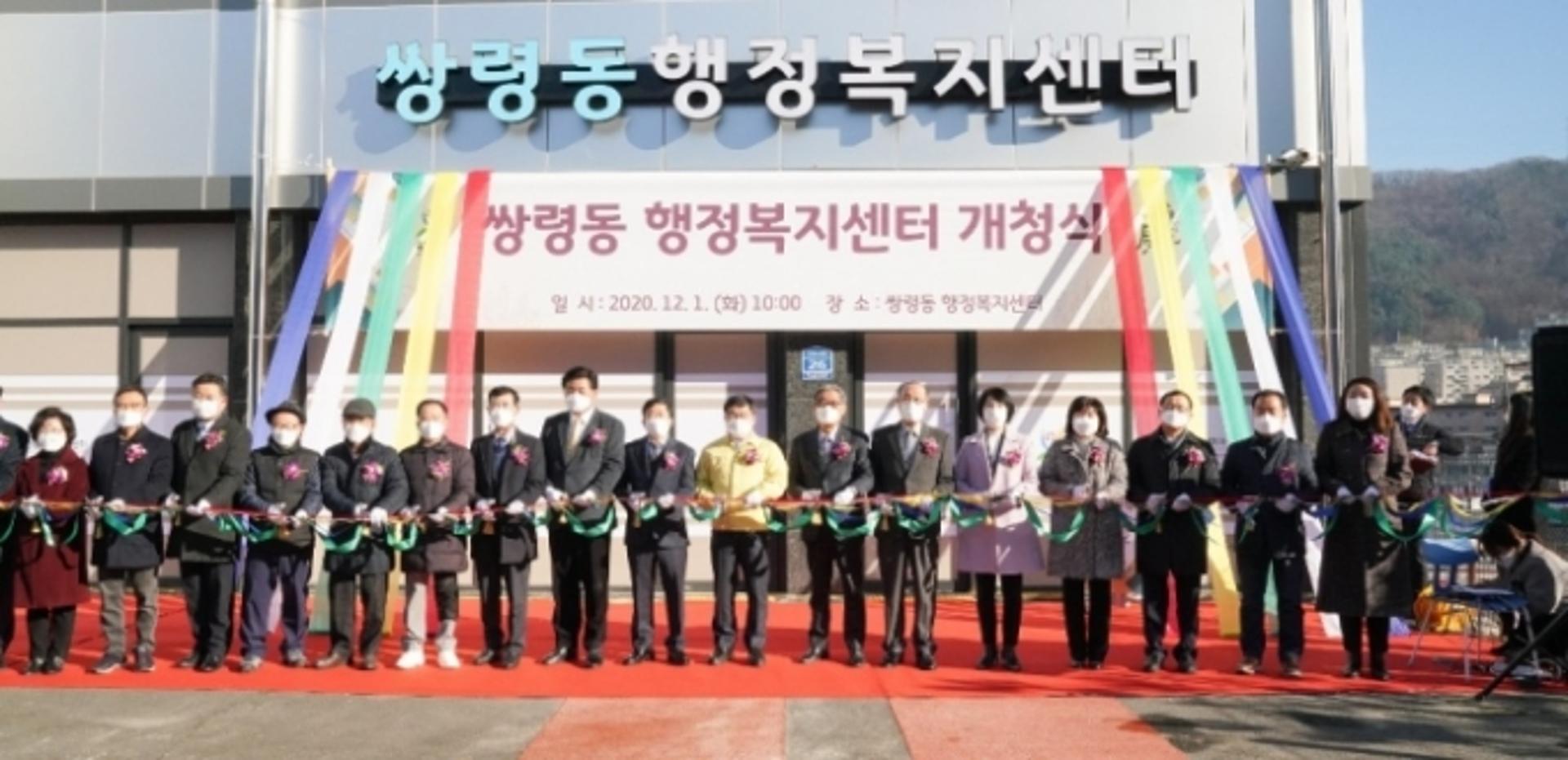 광주시, 분동 신설 3개동 임시청사 개청식 개최