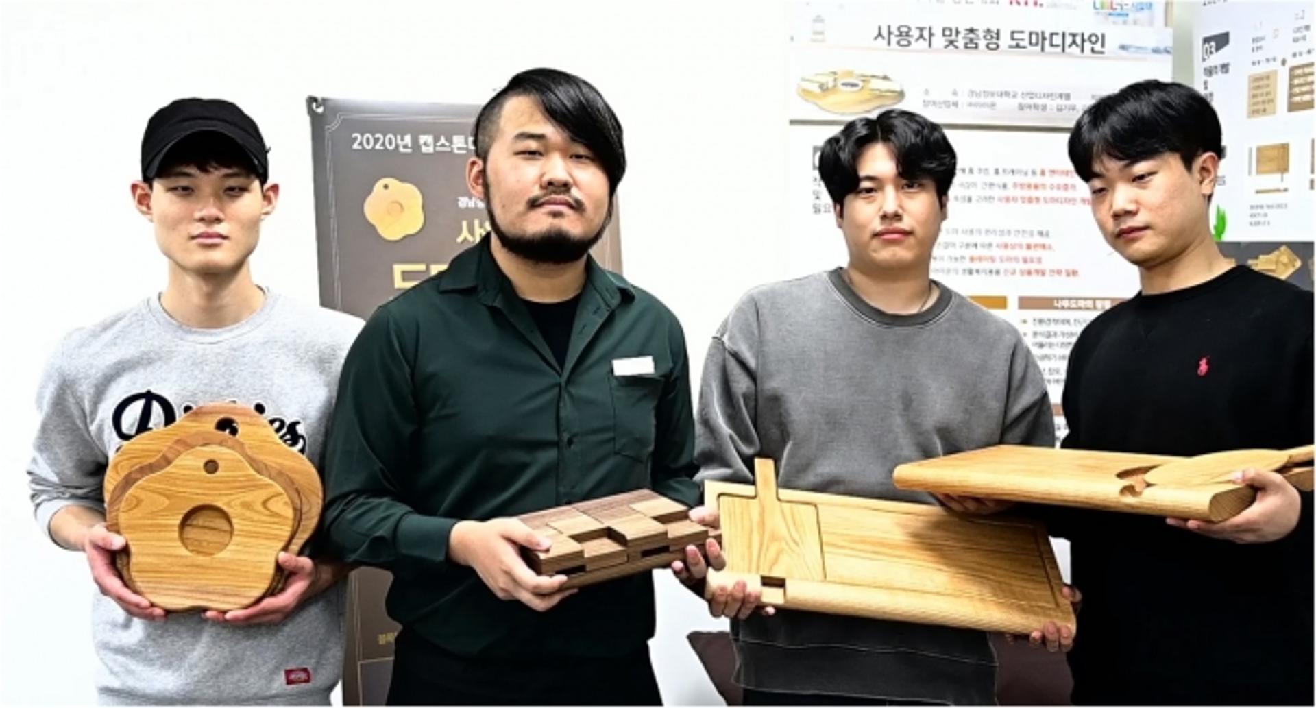 경남정보대, 산업디자인·영상콘텐츠 전국 공모에서 ‘두각’