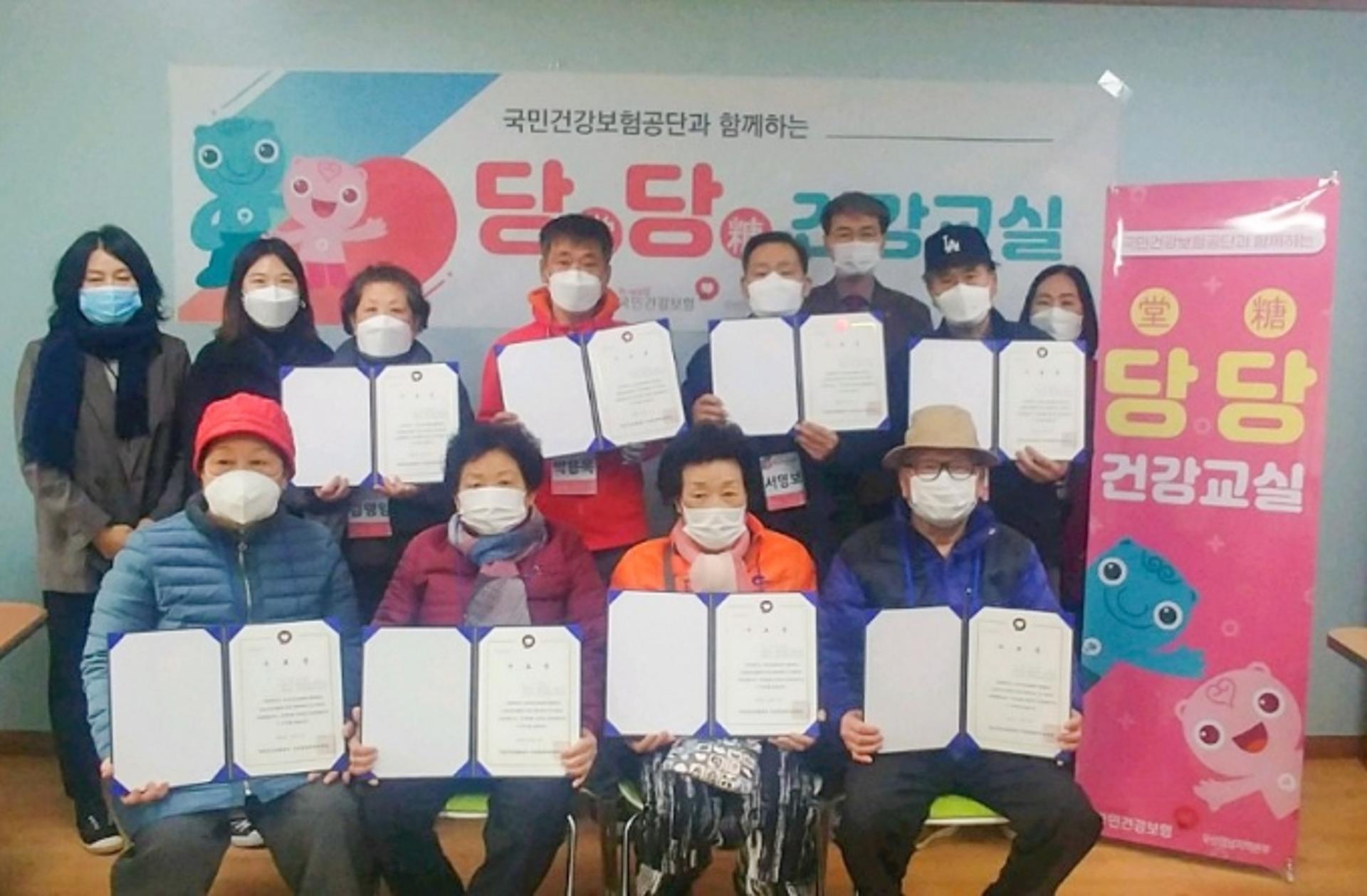 건보공단 부산경남, 통합돌봄 선도사업지역 당뇨병 건강교실 운영