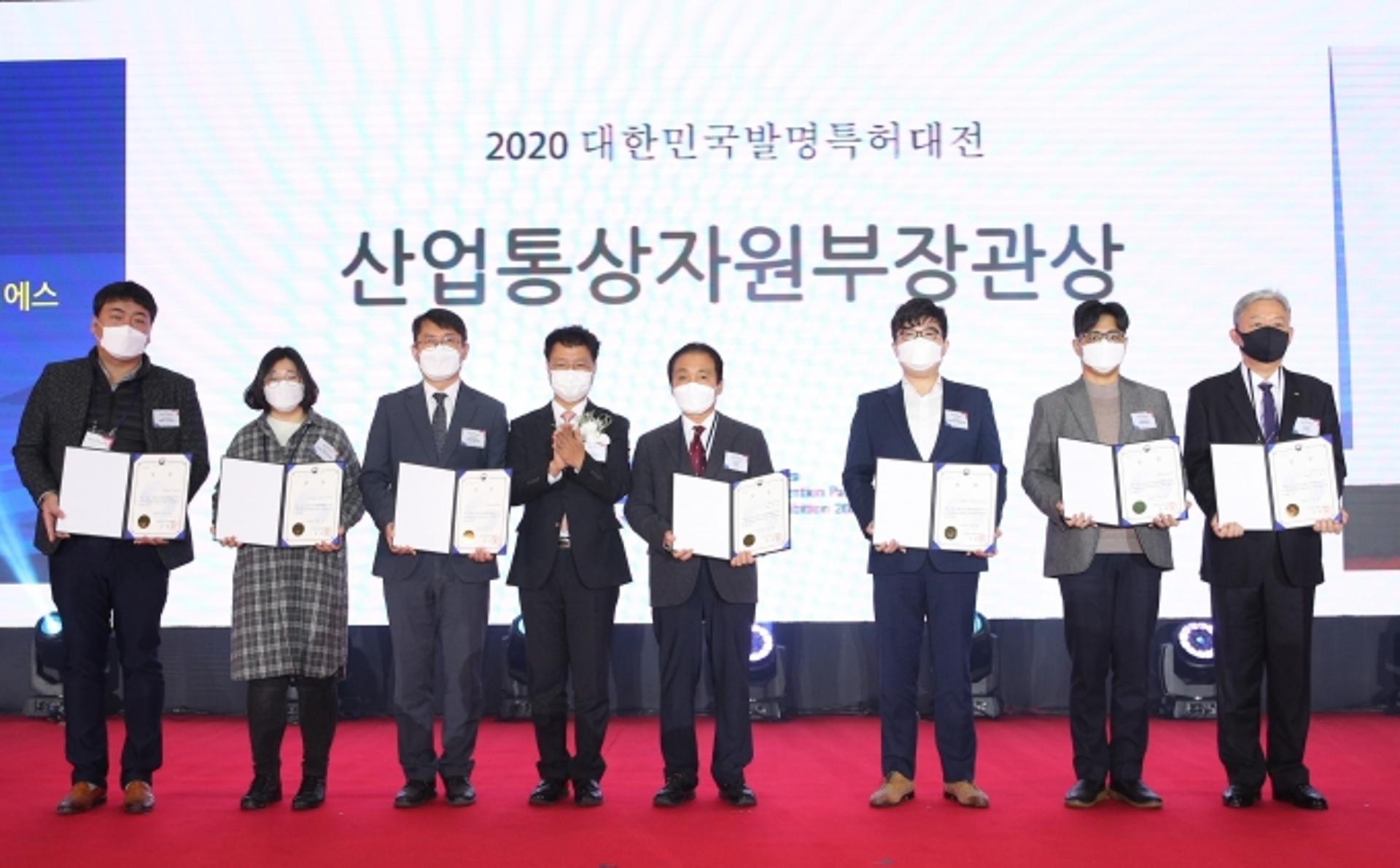 한국남부발전, 대한민국 발명특허대전 금상 수상