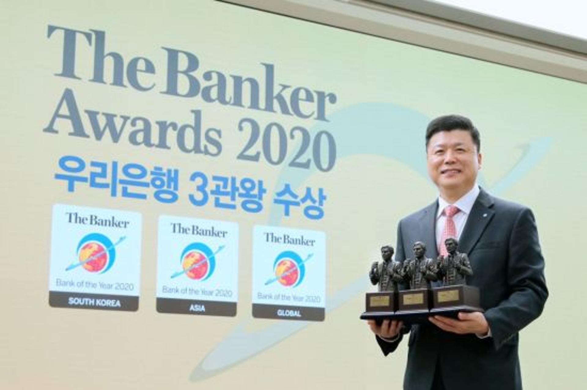 우리은행, 더 뱅커 선정 ‘글로벌 최우수 은행’ 등 3관왕 달성