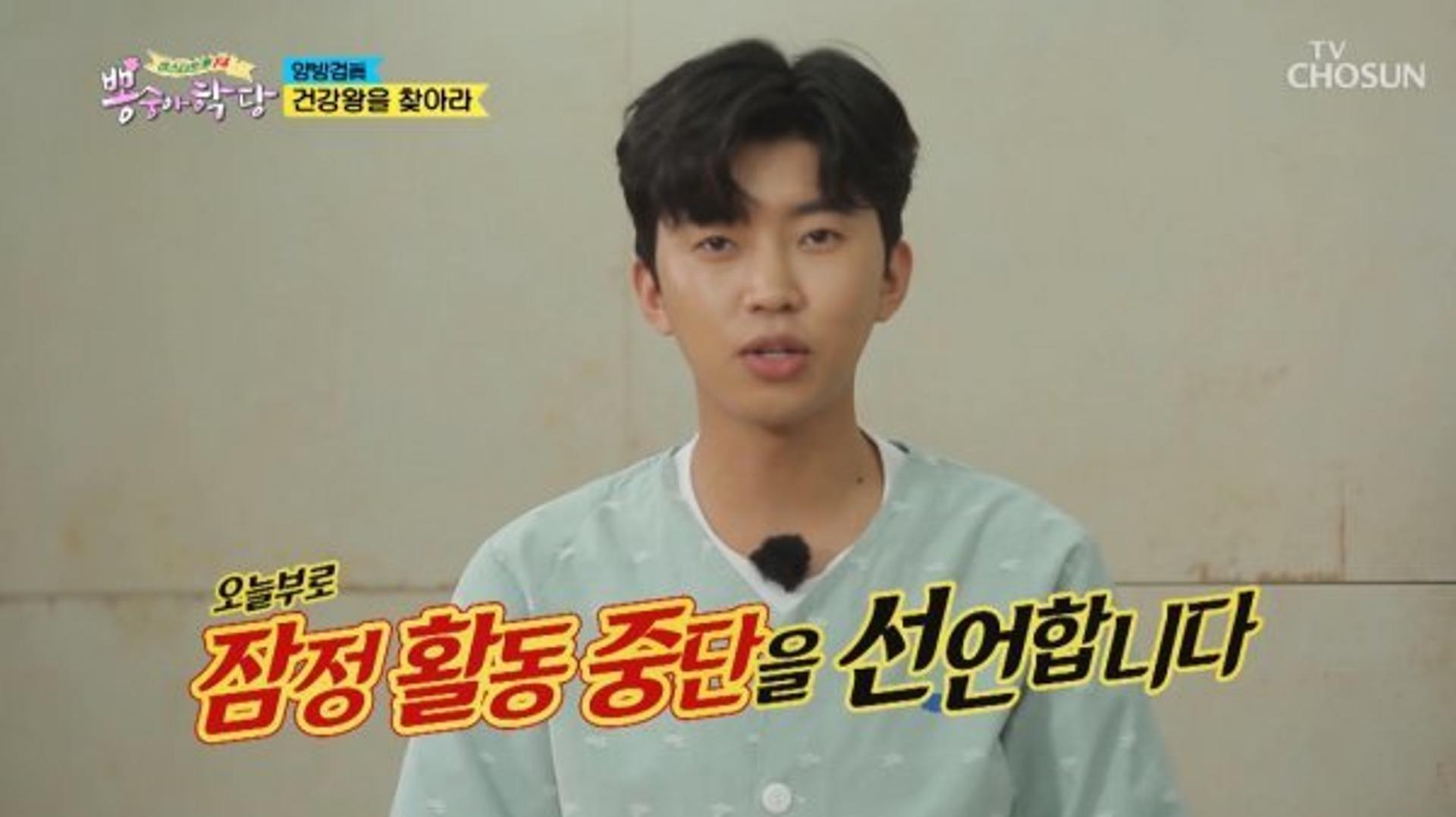 임영웅 '활동중단' 선언 전말은 OOO 때문?