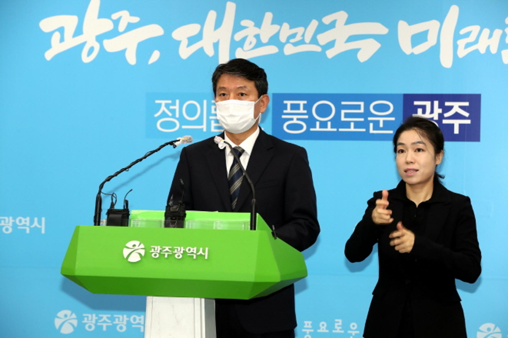 광주광역시, 내년도 국비 2조8666억원 국회 확정