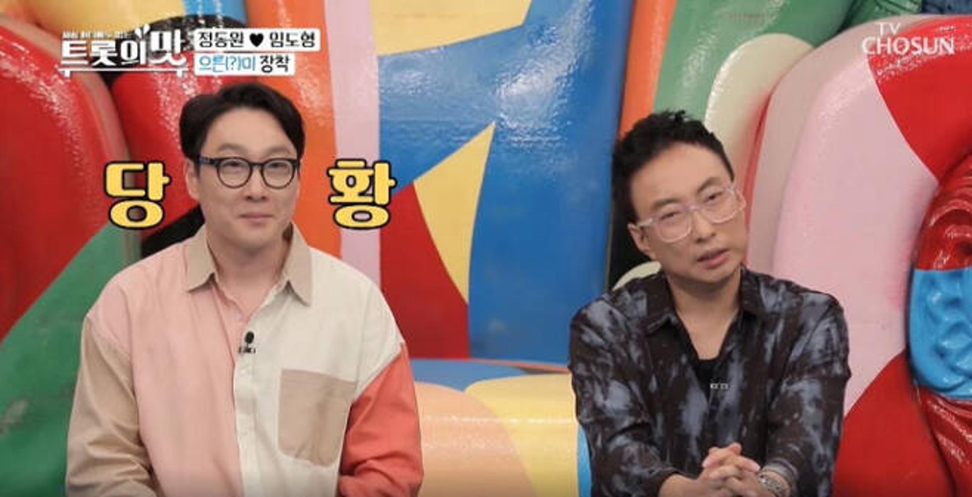 '아내의 맛' 녹화 취소… 이찬원 코로나 확진 여파