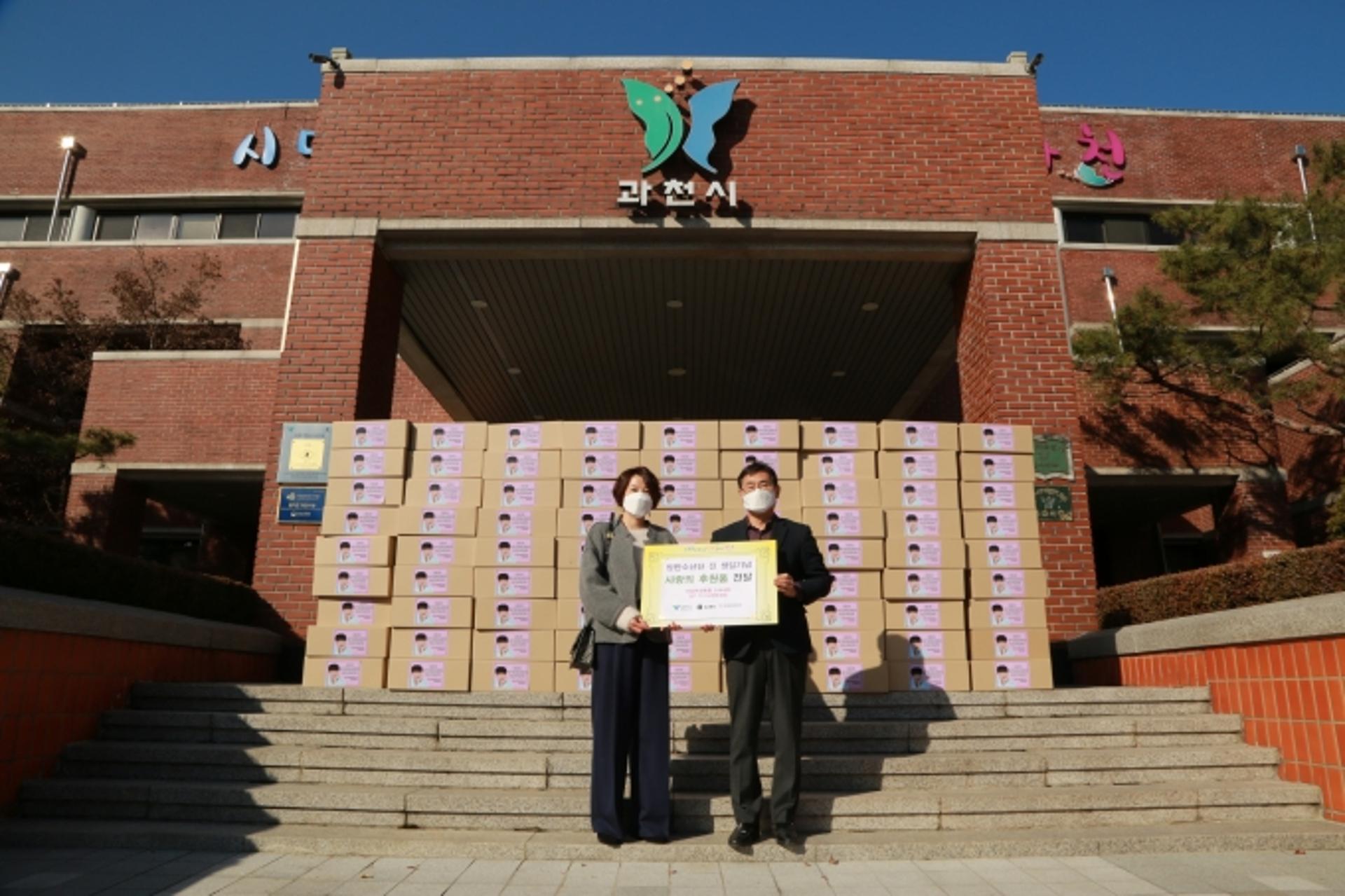 과천시, BTS 팬클럽 '아미'로부터 700만원 상당 여성용품 기부받아