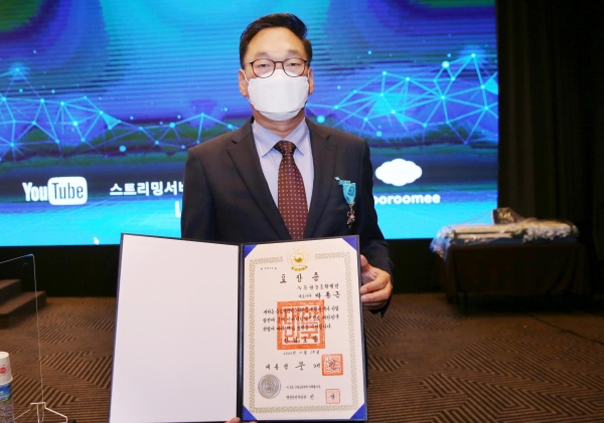 평택 녹돈영농조합법인, '중소기업경영혁신대회'서 산업포장 수여