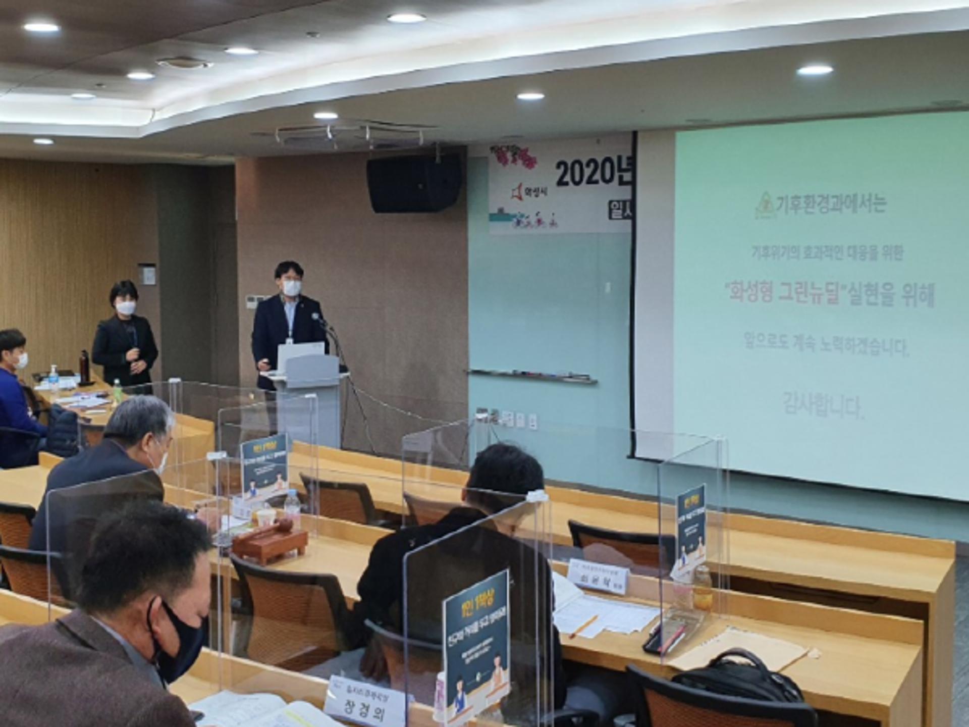 화성시, 하반기 우수공무원 15명 선발
