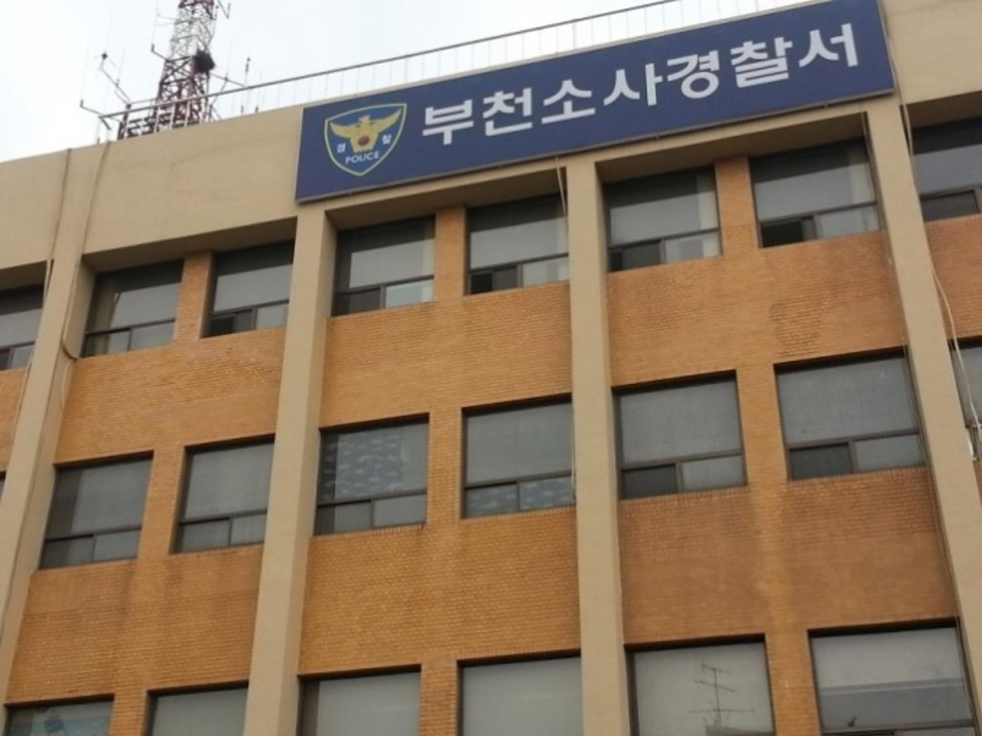 부천소사署, 금융기관과 112신고체계 구축…보이스피싱 예방효과 톡톡