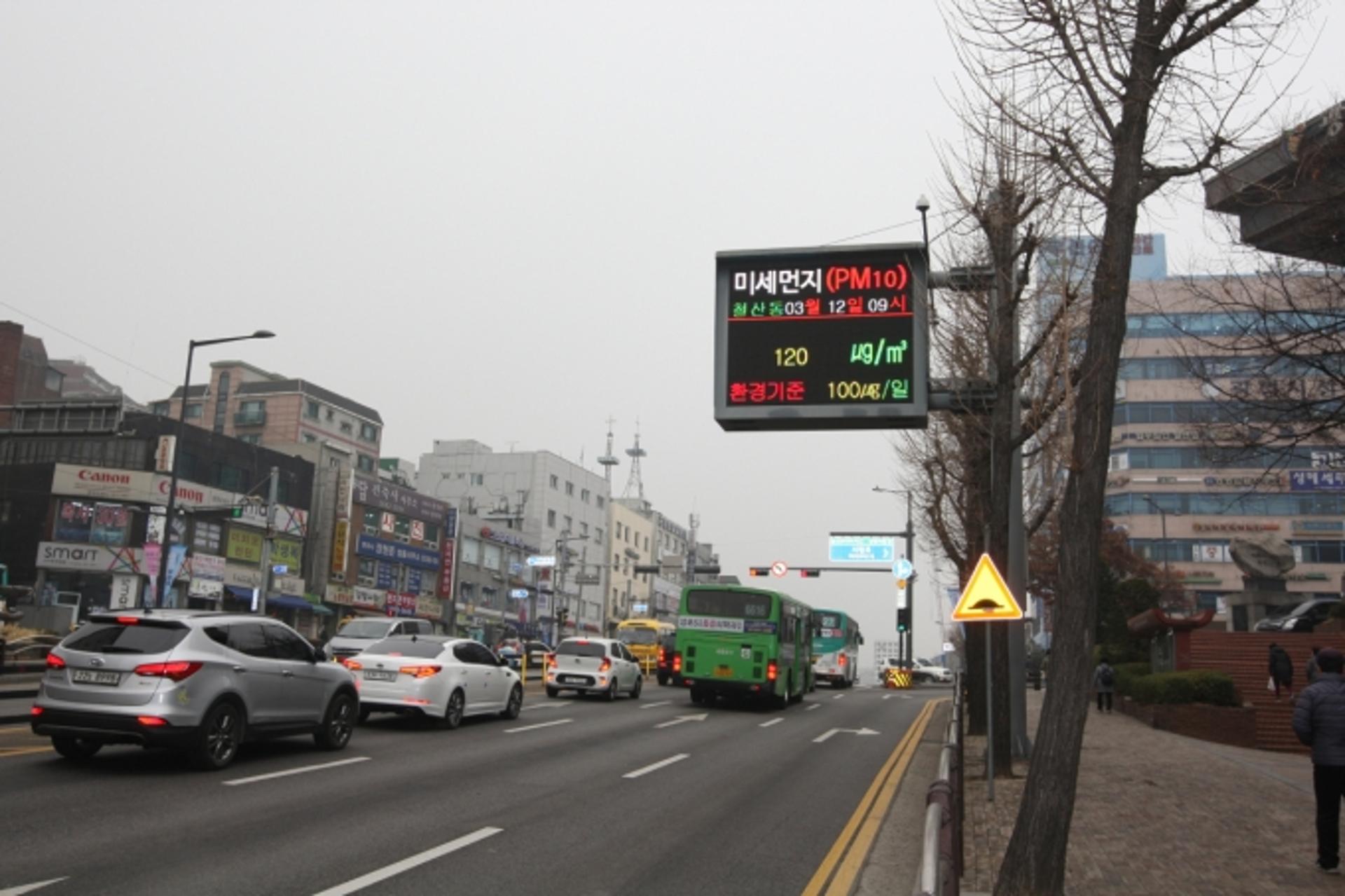 광명시, 2차 미세먼지 계절관리제 시행··· 5등급차량 수도권 내 운행 제한