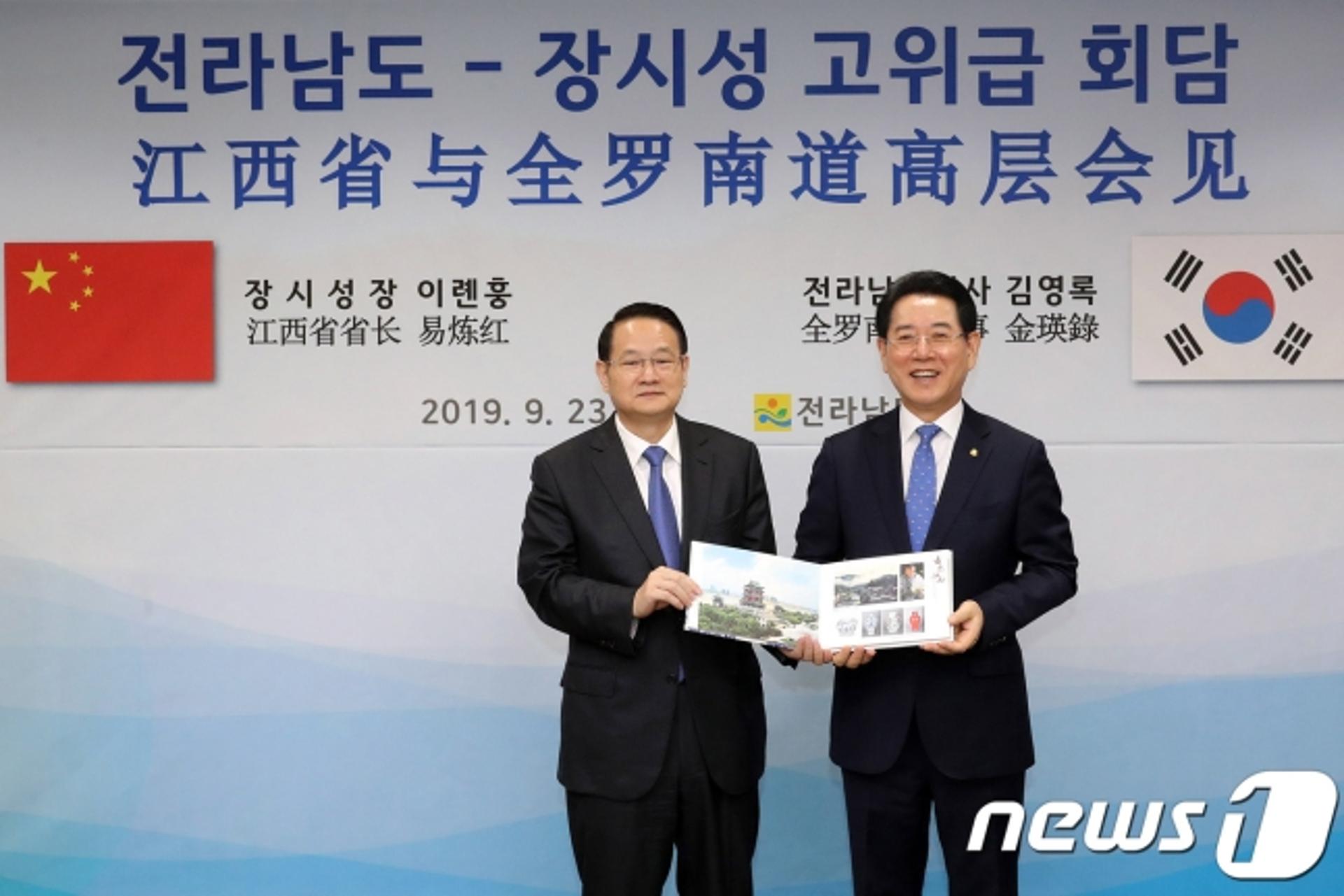 김영록 전남지사, 中 장시성장과 온라인 '고위급 회담… 관광, 투자유치 등 제안