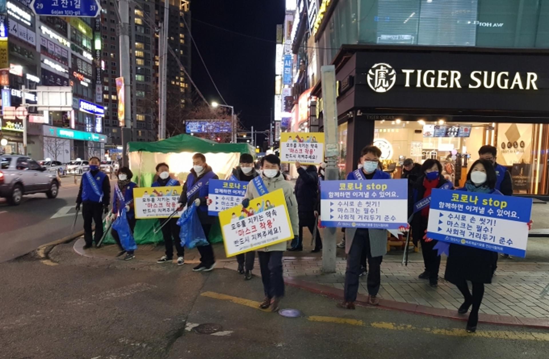 안산시 "수능 끝낸 수험생들 계속 방역수칙 지켜주세요"