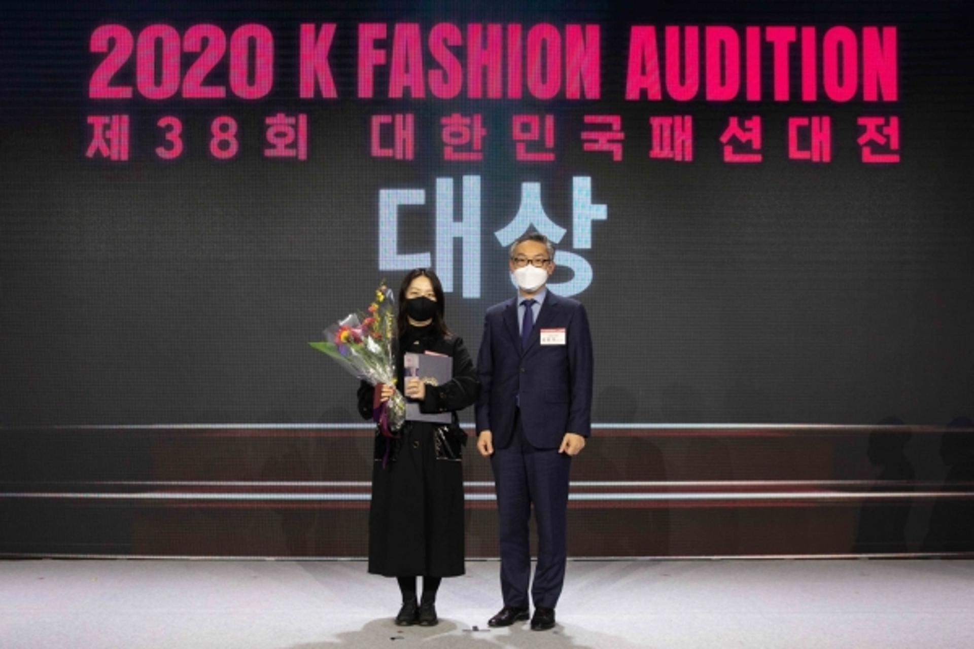 양주시 경기패션창작스튜디오 양윤아 디자이너, 대통령상 수상