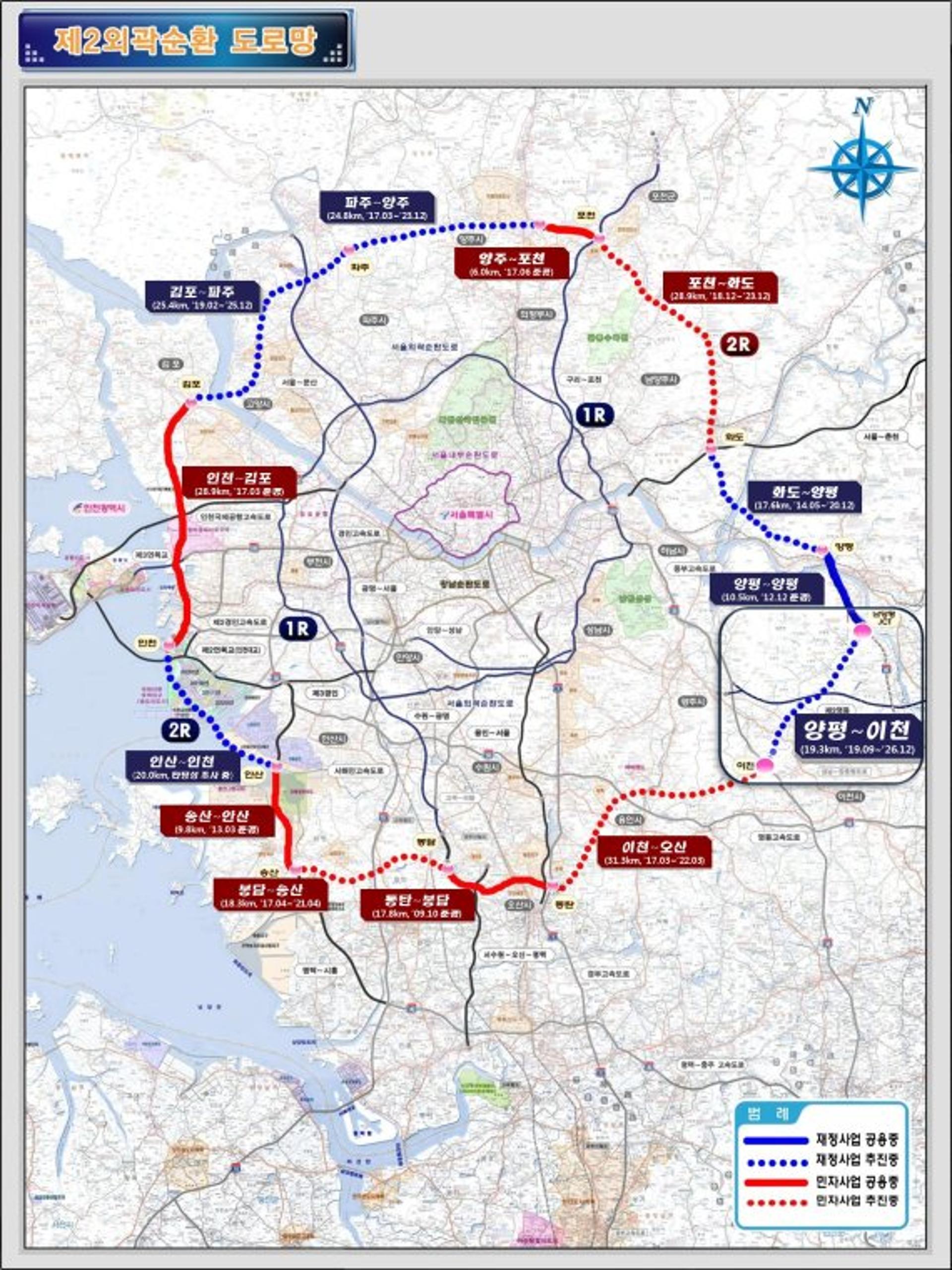 양평군, 사통팔달 도로망 구축 '도로국책사업' 순항
