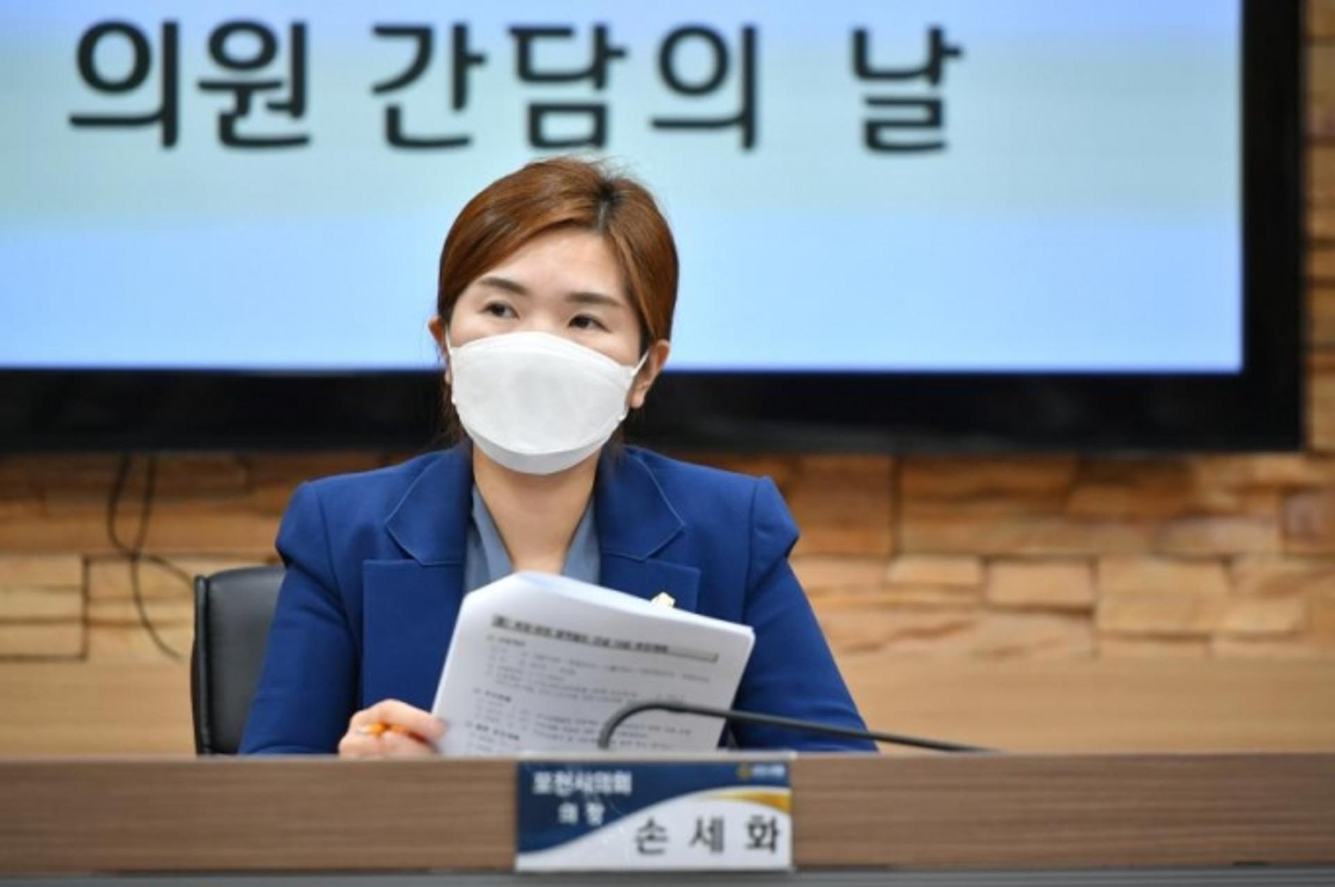 손세화 의장 포천시 헌혈 권장조례 일부개정안 대표발의