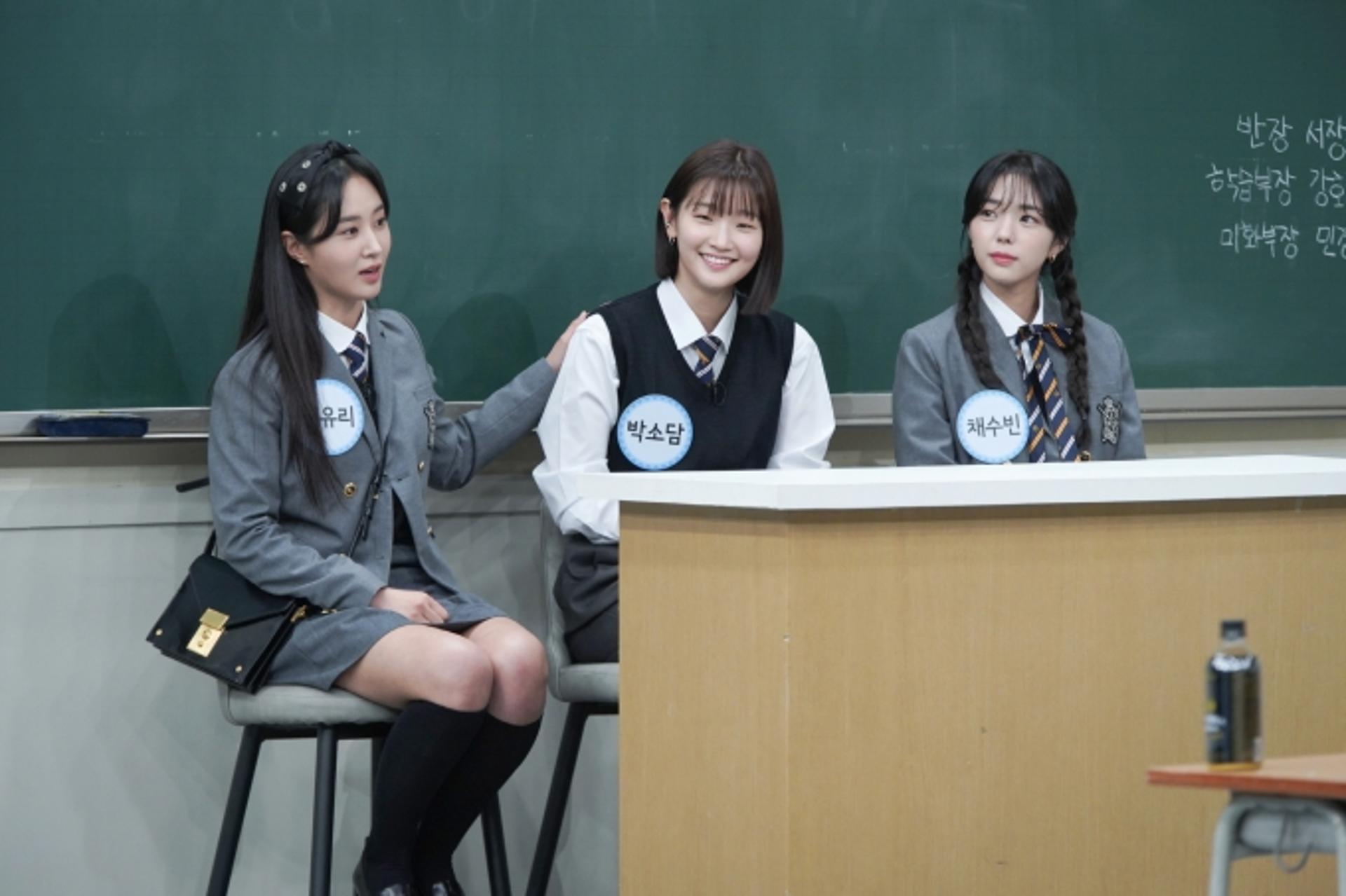‘아는형님’에 미녀 3인방 ‘권유리·박소담·채수빈’ 나온다