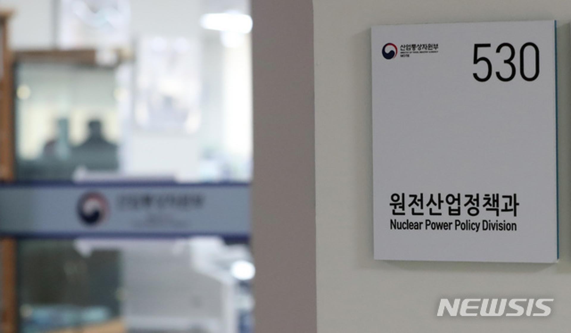 속도내는 '월성 원전' 수사… 여야 "표적수사" vs "사필귀정"