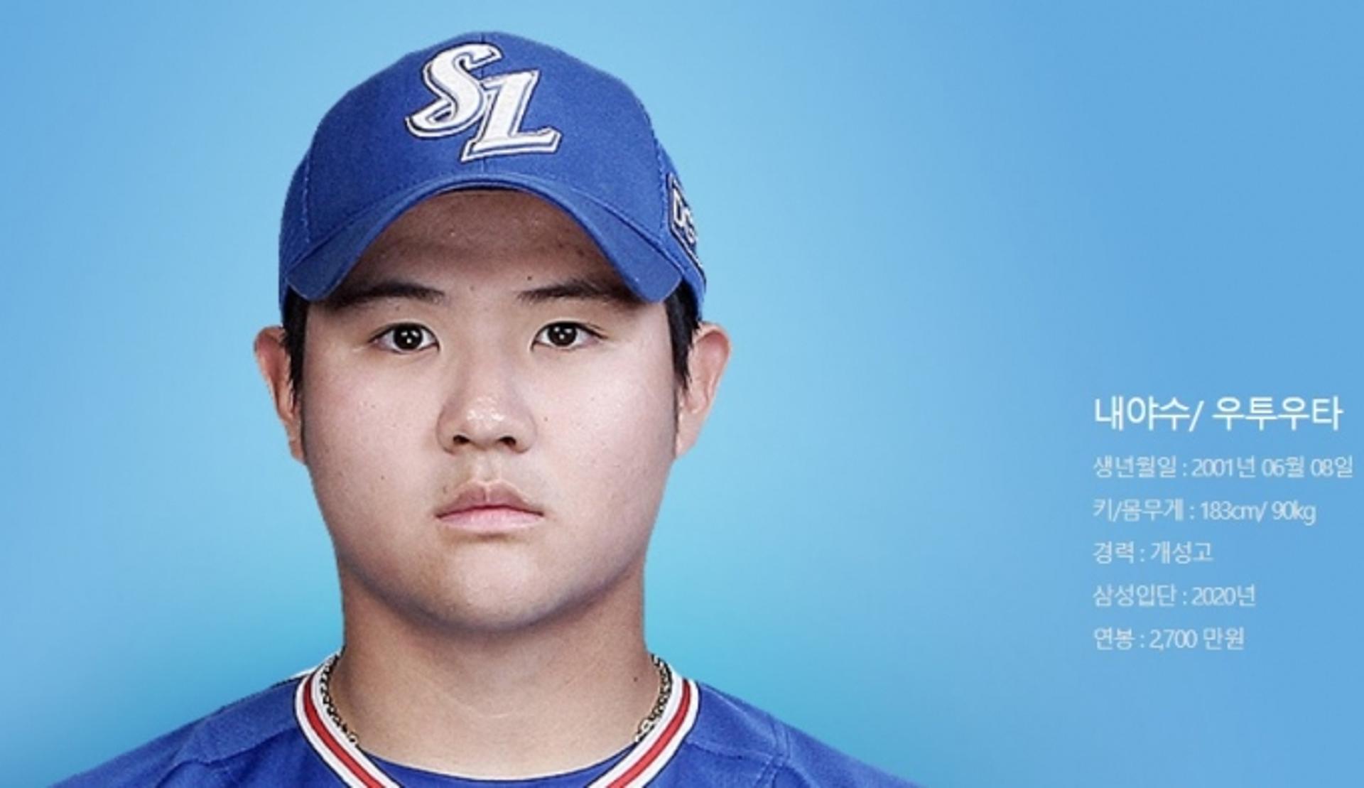 성희롱 ‘삼성 신인 신동수’ 방출… “산삼보다 몸에 좋은 고3”