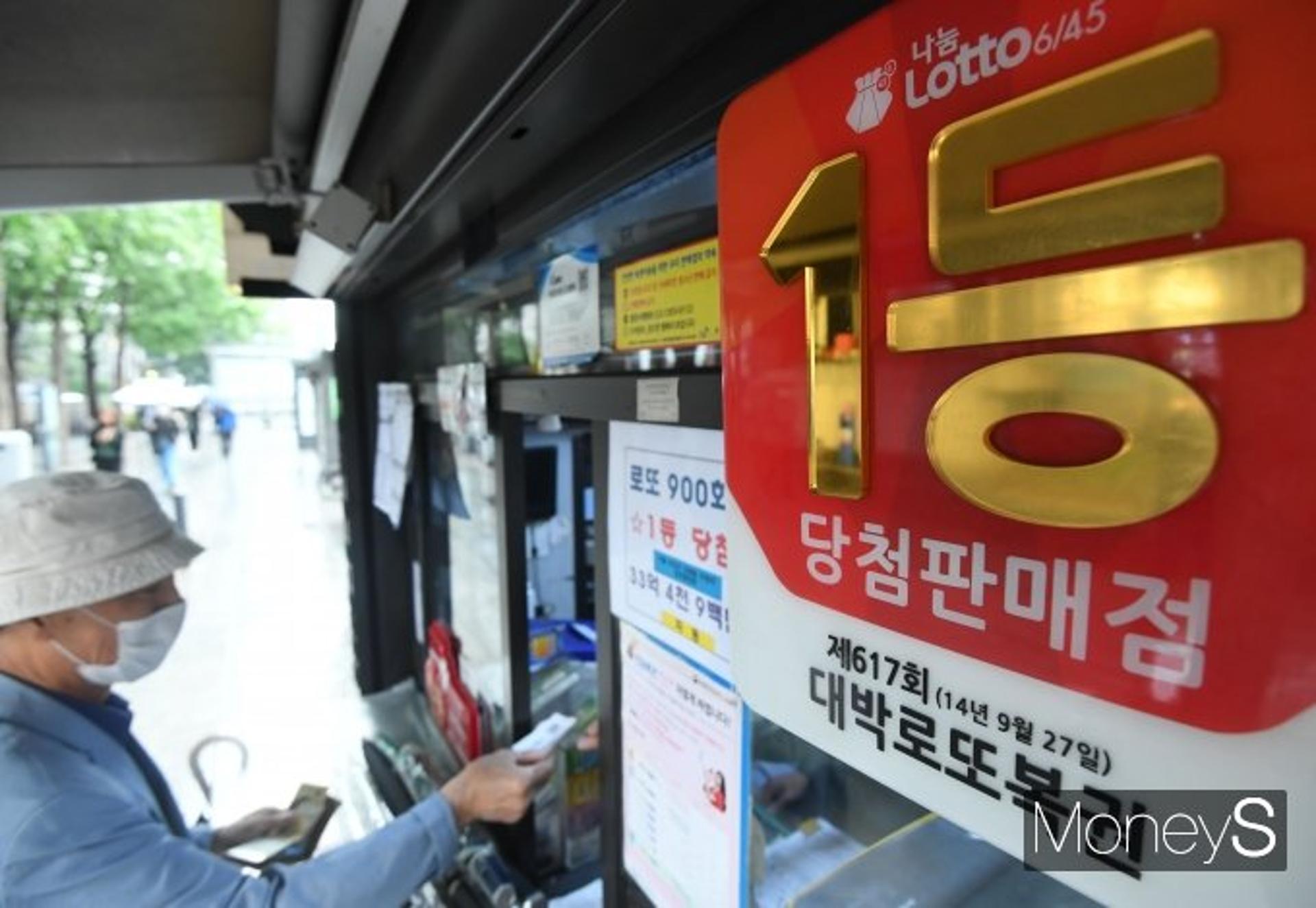 940회 로또 1등 ‘대박 명당’은 ‘여기’… 부산만 2곳(종합)