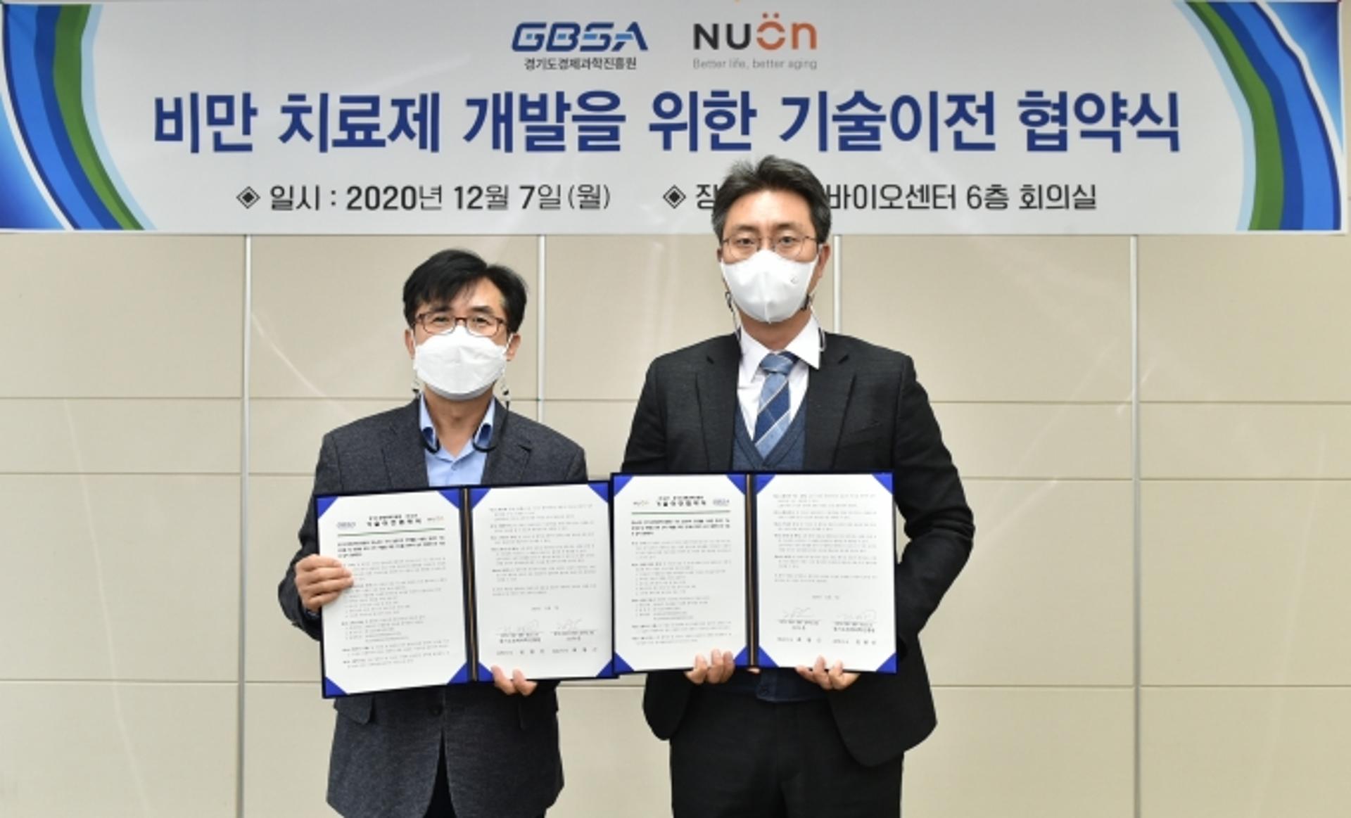 경기도, 조팝나무 추출물 비만억제 효과 발견… 도내 기업에 기술이전