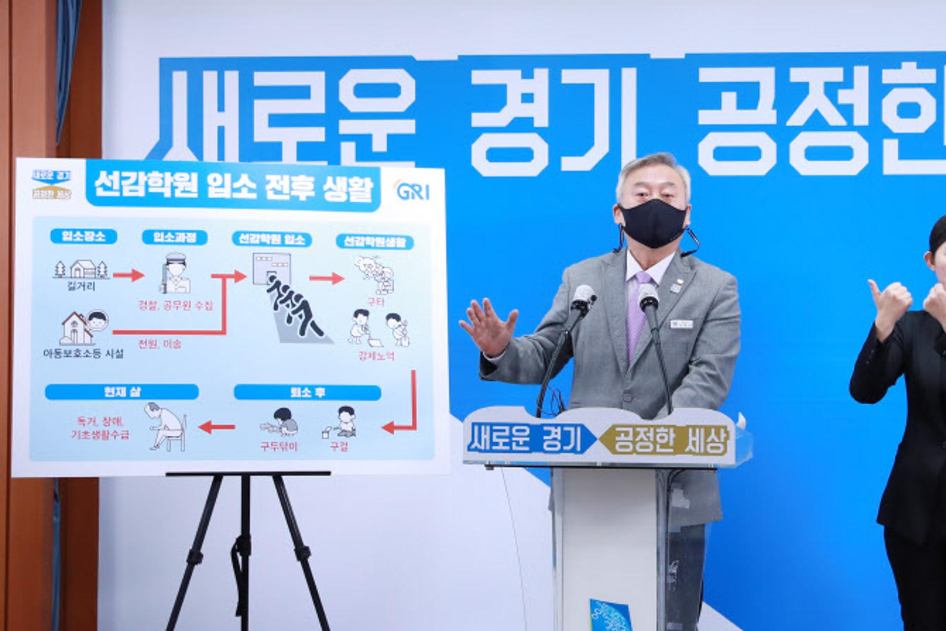아이들의 지옥 '선감학원' 수용자 93% 구타 당해…"시신 처리에 동원됐다"