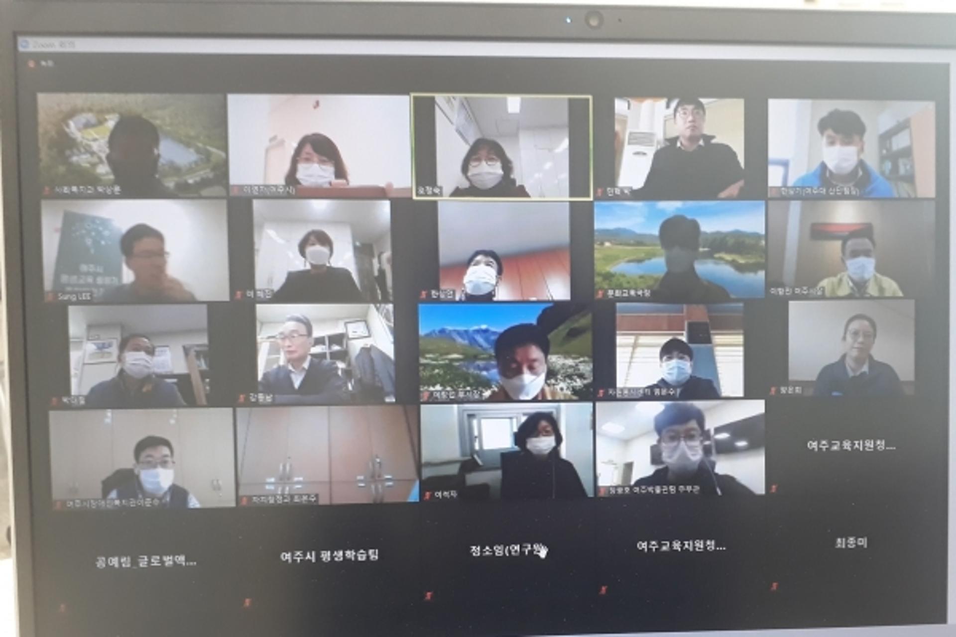 여주시, 평생교육 중장기 종합발전계획 수립 연구용역 마무리