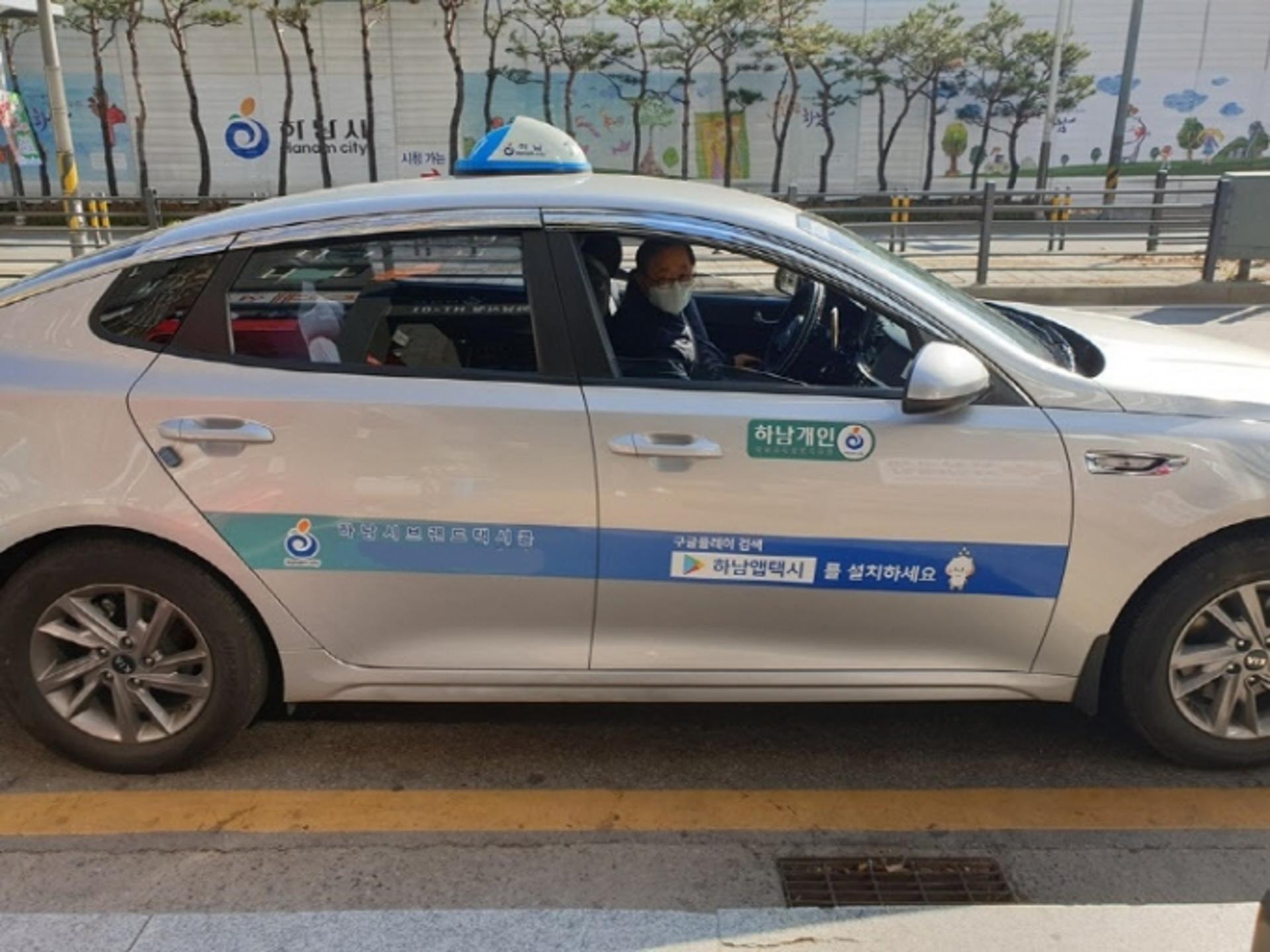 하남브랜드택시 호출앱 개시…택시 이용자 편의증대