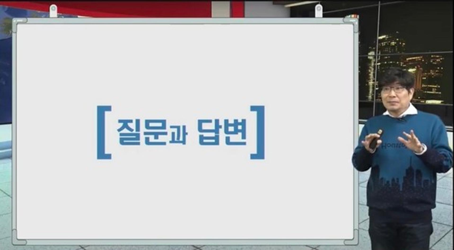 평택시, 언택트(Un-tact) 입시설명회 성황리에 마쳐
