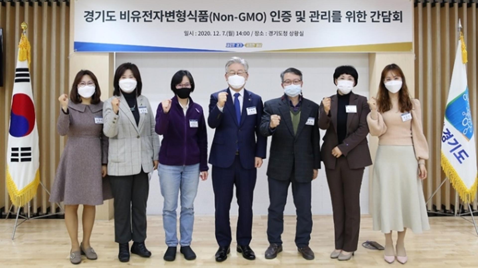 경기도 "GMO식품이 정체 숨기고 소비자 밥상에 오르는 일 막을것"