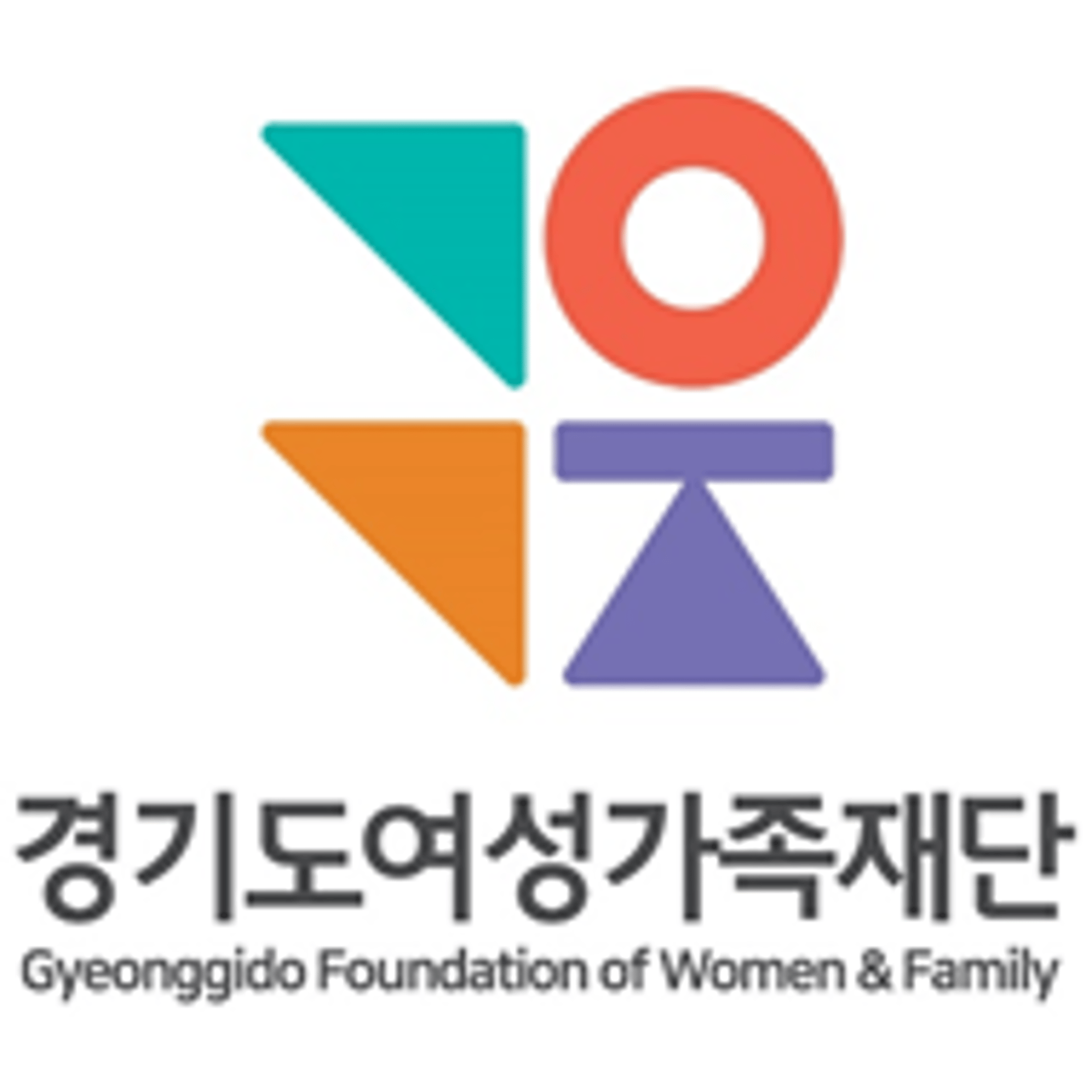 경기도가족여성연구원, '경기도여성가족재단'으로 새출발