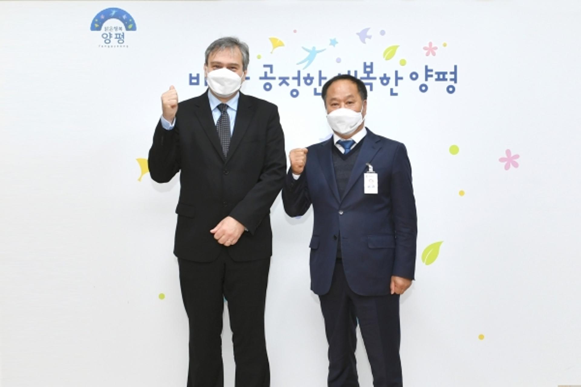 양평군, 크로아티아와 친환경농업 등 교류 협력방안 논의
