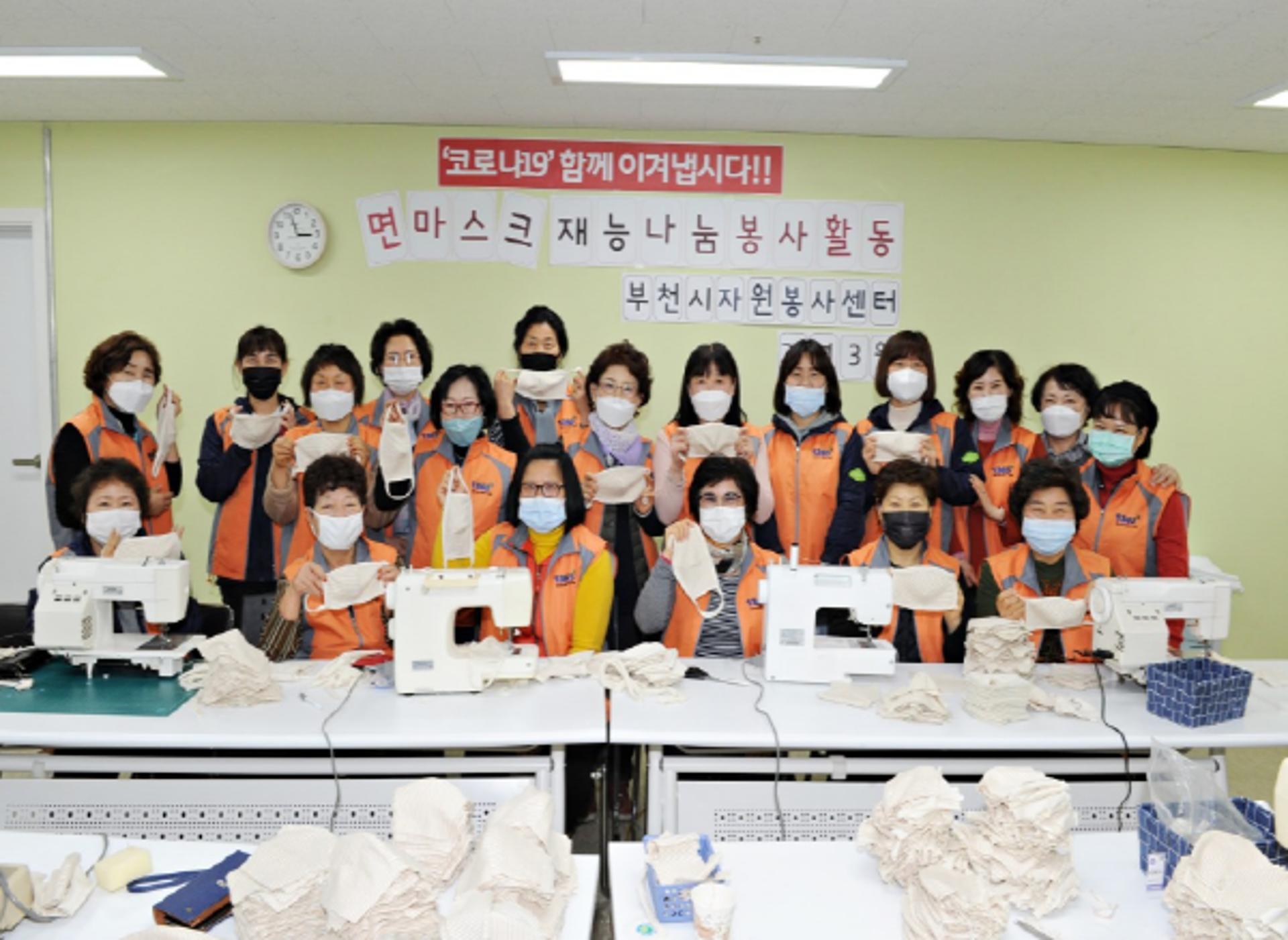 부천시, 2020 대한민국 자원봉사대상 장관상 표창
