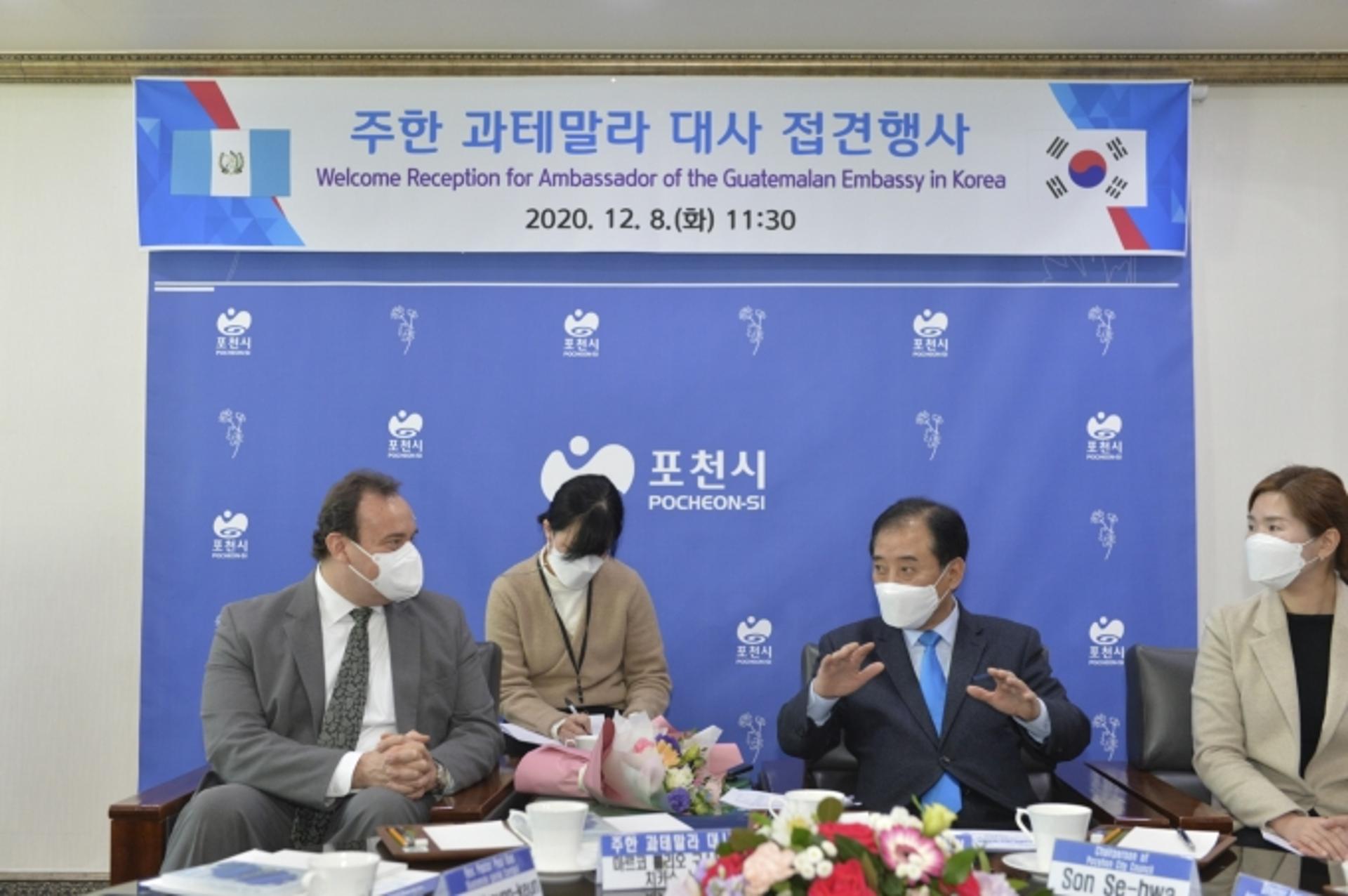 포천시, 주한 과테말라 대사 접견 '양국 지방자치단체 간 우호협력 방안 모색'