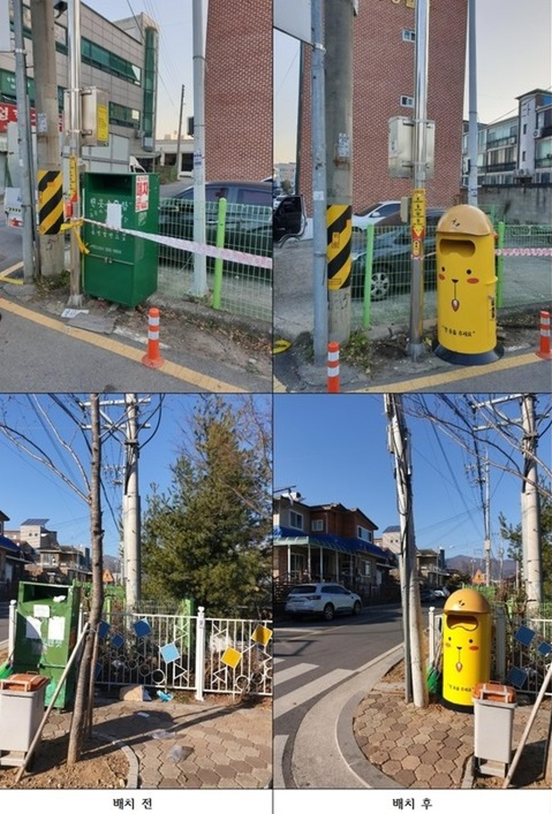 가평군, ‘착한두더지’ 재활용 의류수거함 인기