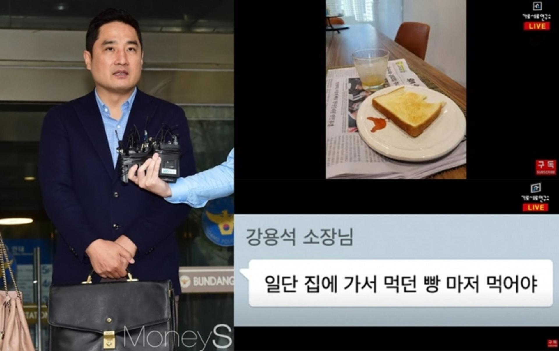 "먹던 빵 마저 먹어야"… 강용석, 체포 뒤 8시간 만에 귀가