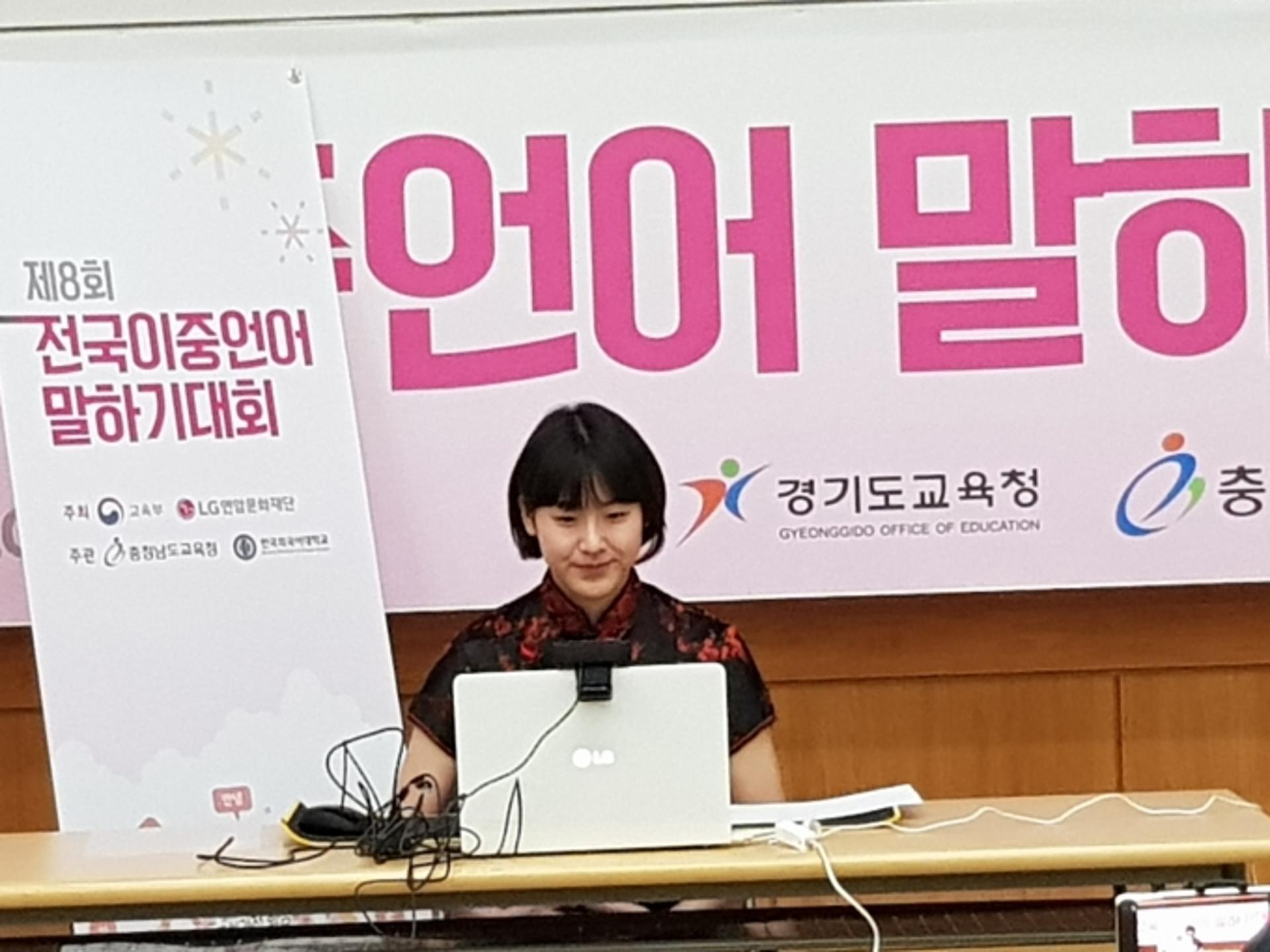 경기도교육청, 전국이중언어말하기대회 참가자 모두 수상