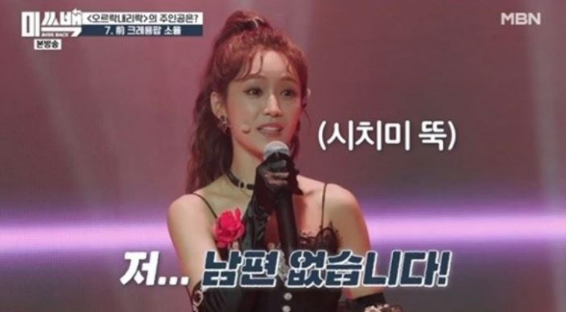 '문희준♥' 소율 "남편 없습니다" 충격 발언 이유는?