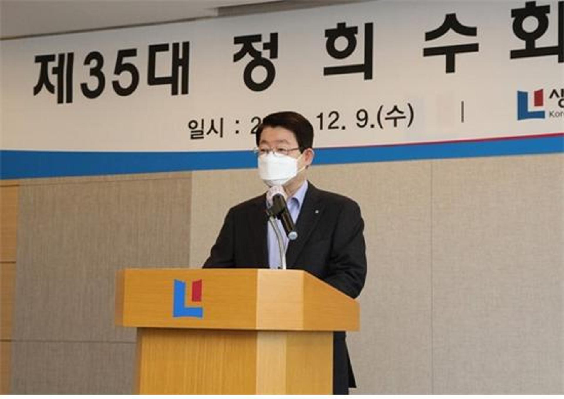 신임 정희수 생보협회장 "규제개선에 총력 기울일 것"