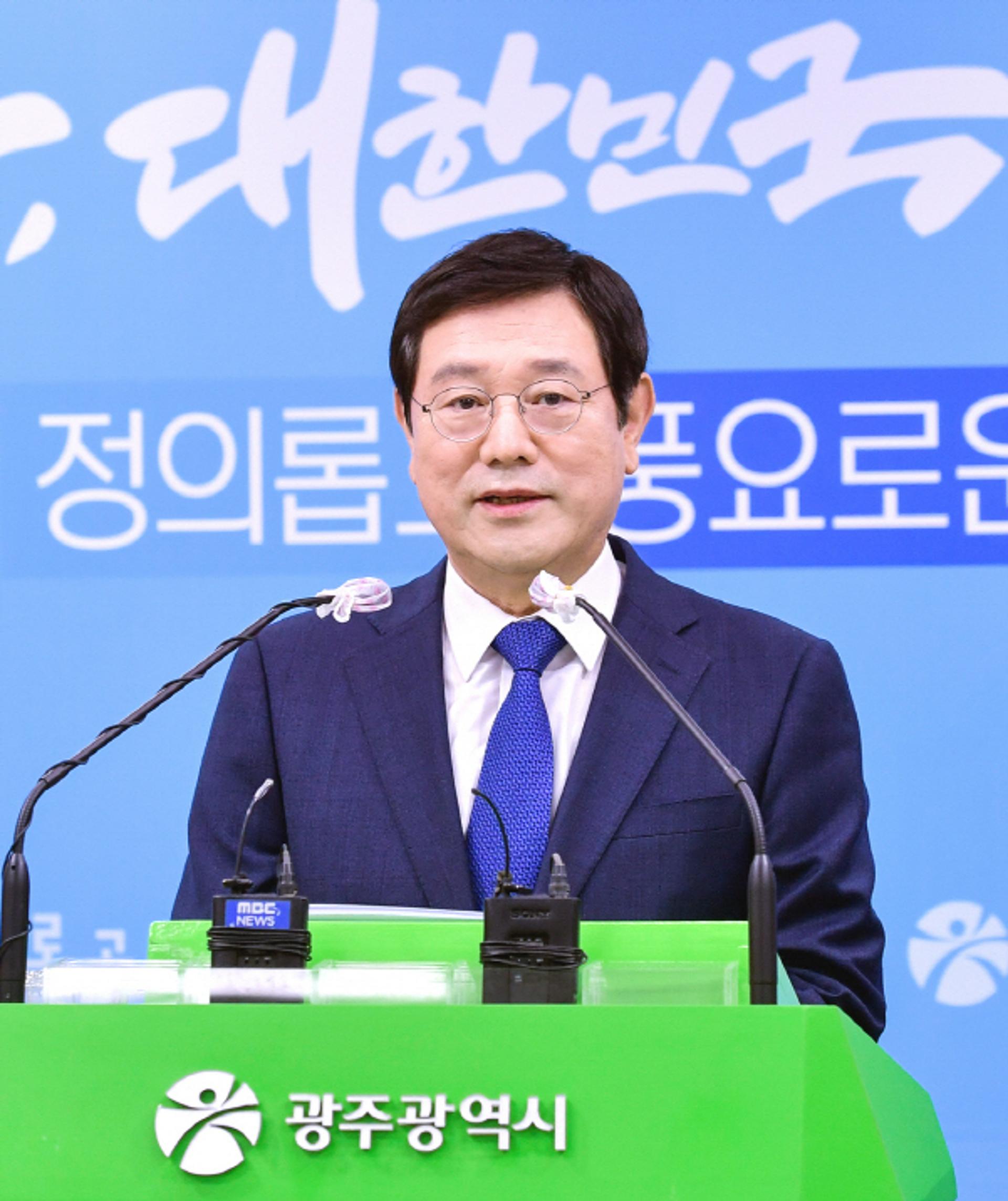 광주광역시 "광주 민간공항, 무안공항으로 이전 통합"