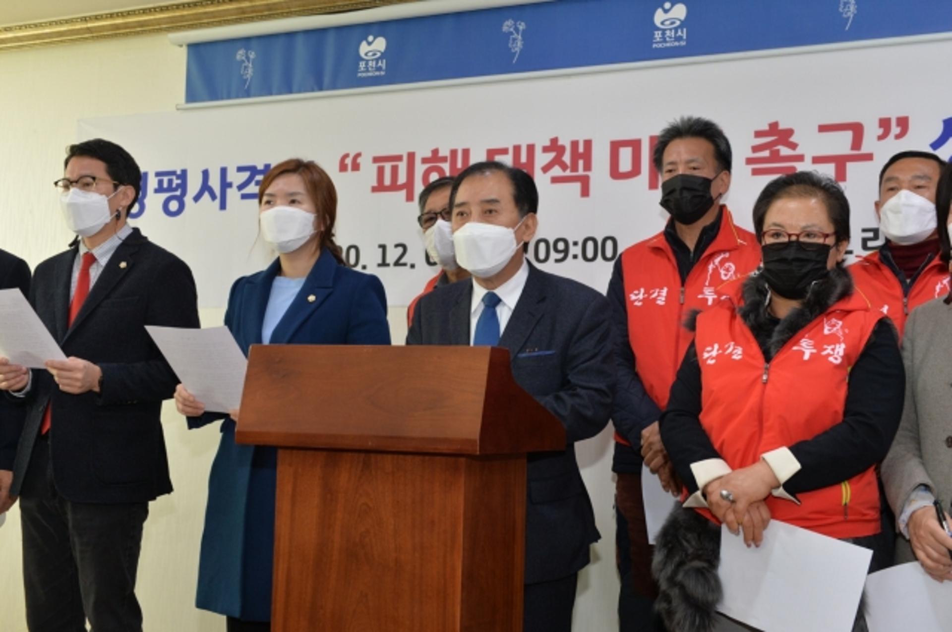포천시·시의회·시민단체 "국민 안전 위협, 영평 사격장 피해 대책 필요"