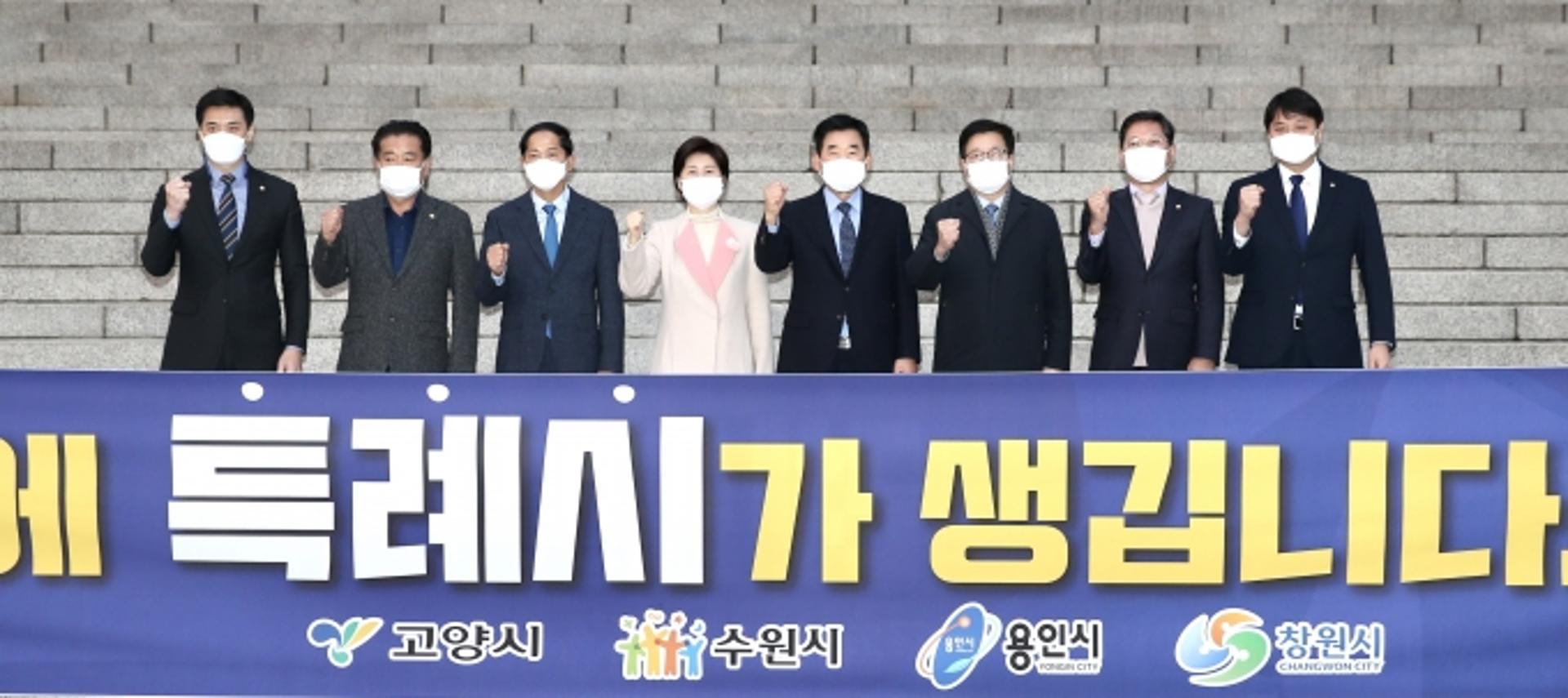 수원시의회, 지방자치법 전부개정법률안 국회 본회의 통과 대환영