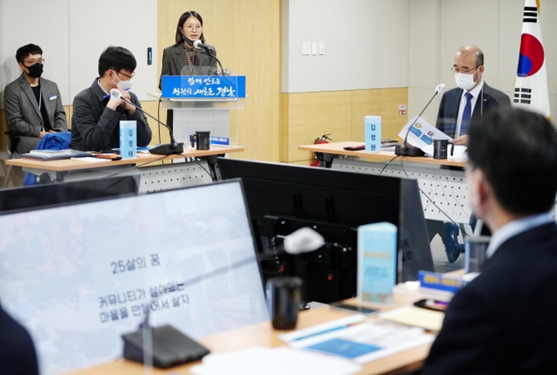 경남도, 하모펀드로 청년 창업기업에 3년간 투자