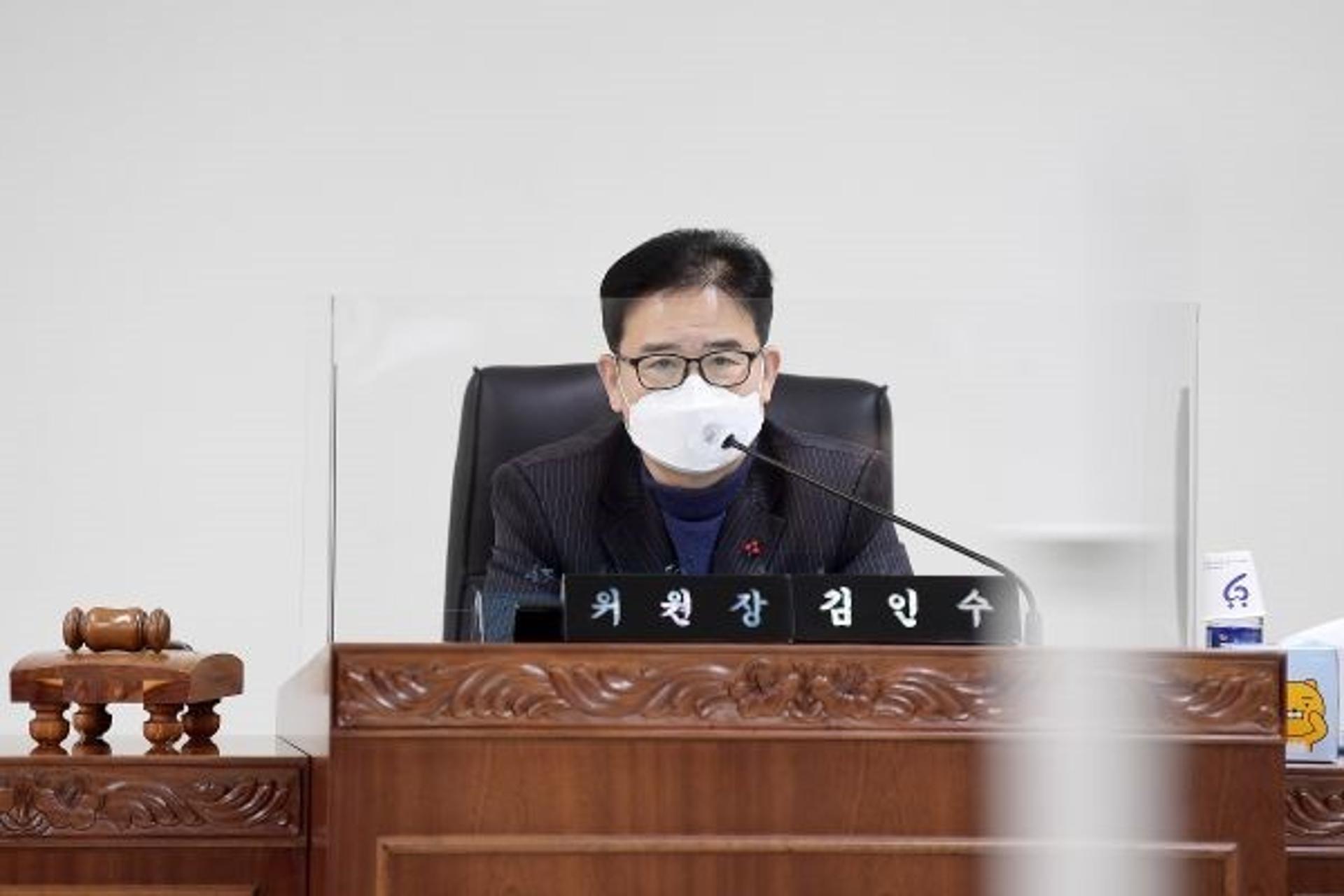 김포시의회, 2021 본예산 예결위원장에 김인수 부의장 선출