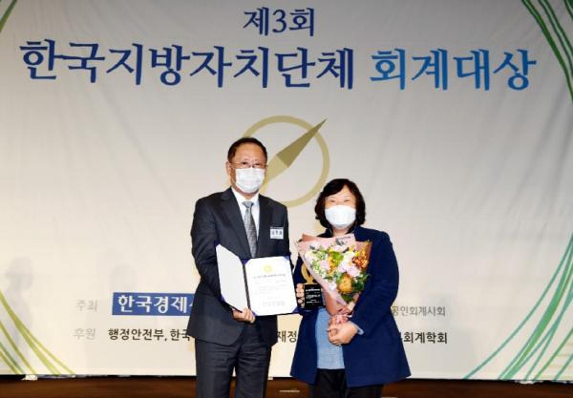 부천시, 한국지방자치단체 회계대상 3년연속 수상