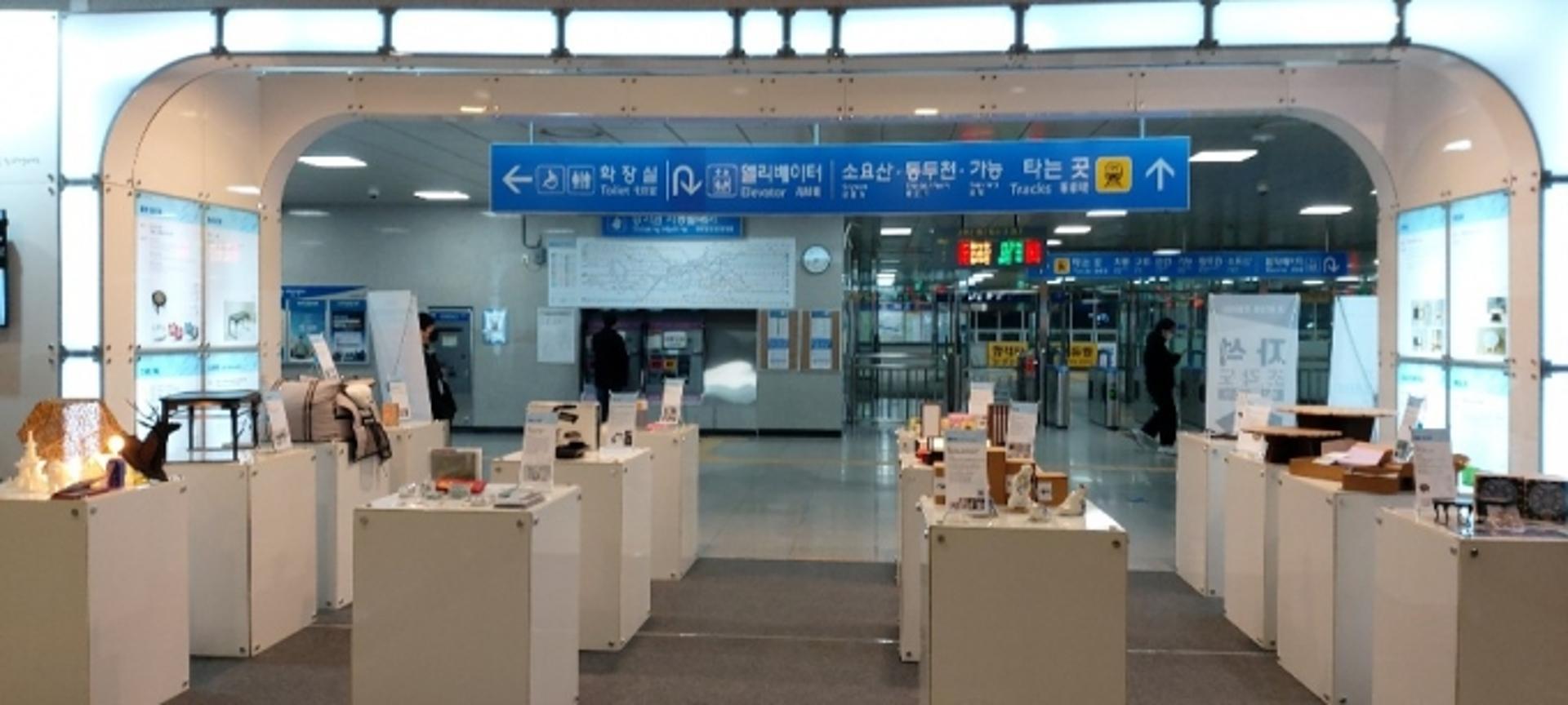 북부 경기문화창조허브 지원사업 우수콘텐츠 전시, 도민 호응 속 마무리