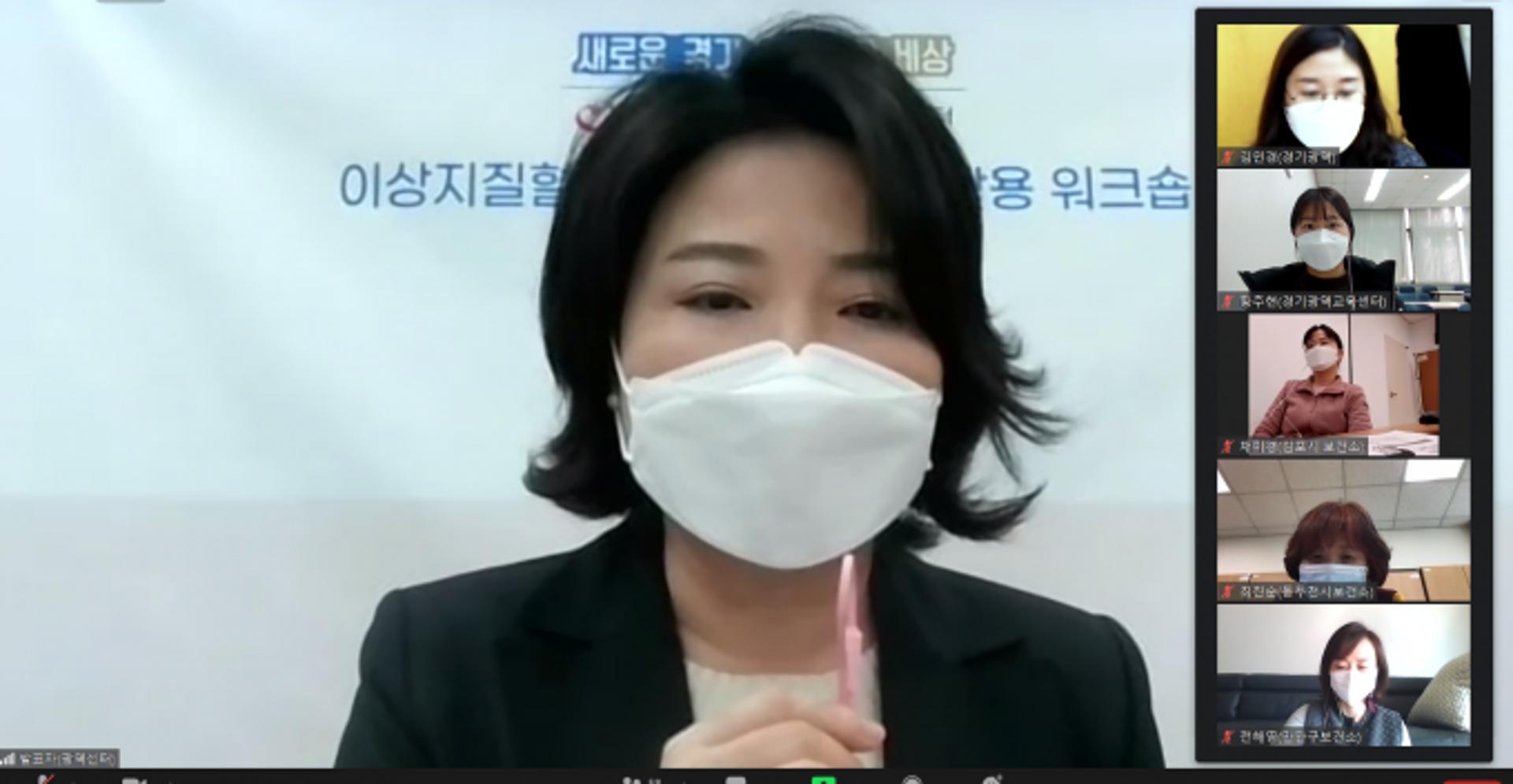 경기도, '이상지질혈증' 관리 위한 지침서 개발… 비대면 워크숍 열어